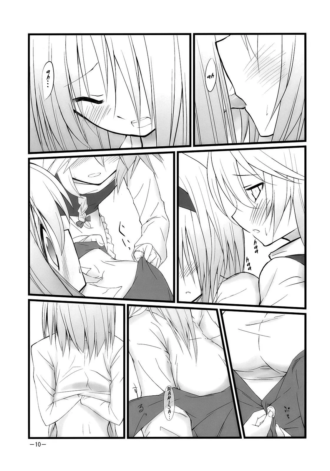 HentaiVN.net - Ảnh 9 - Marron Glace (Touhou Project) [まろんぐらっせ (東方Project)] - Chap 1