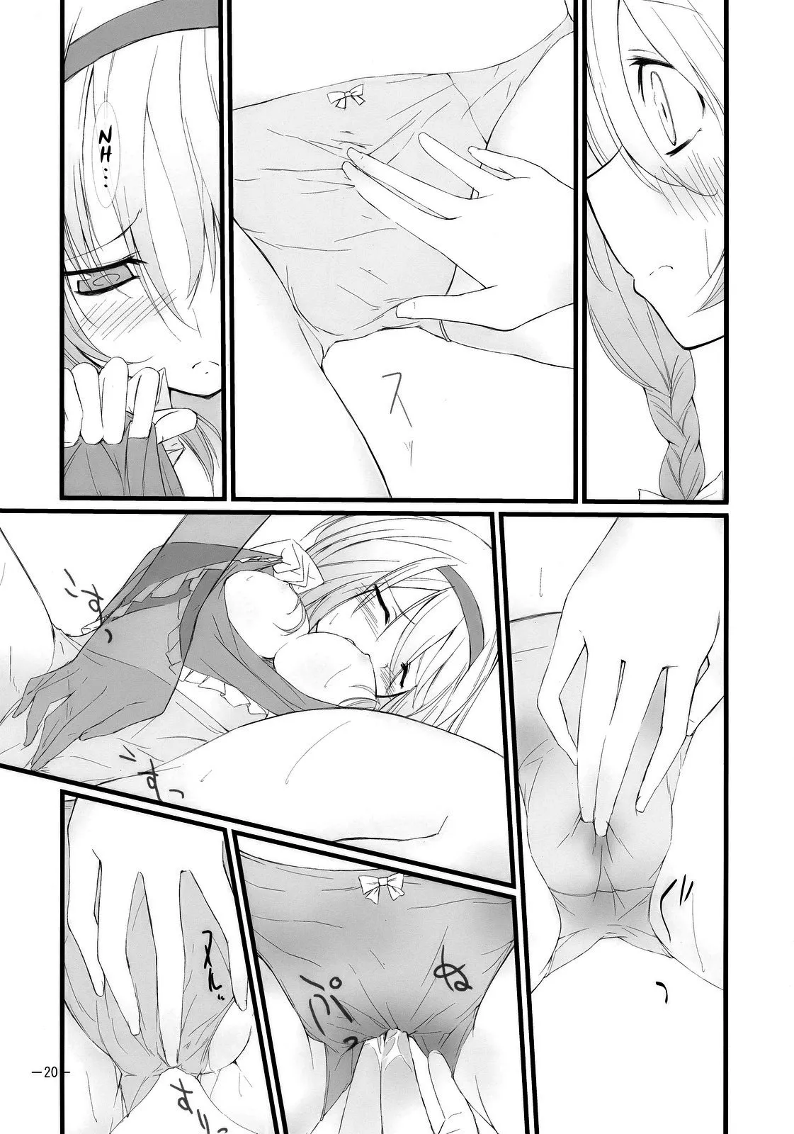 HentaiVN.net - Ảnh 15 - Marron Glace (Touhou Project) [まろんぐらっせ (東方Project)] - Chap 1