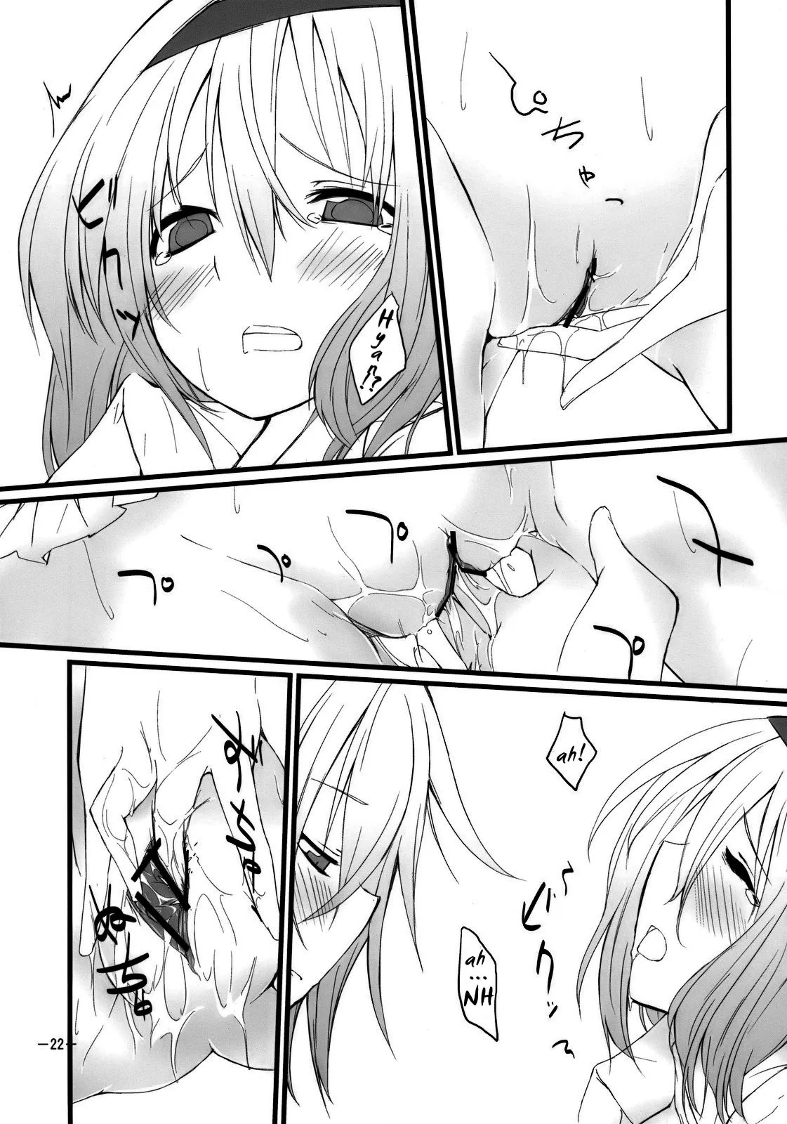 HentaiVN.net - Ảnh 17 - Marron Glace (Touhou Project) [まろんぐらっせ (東方Project)] - Chap 1