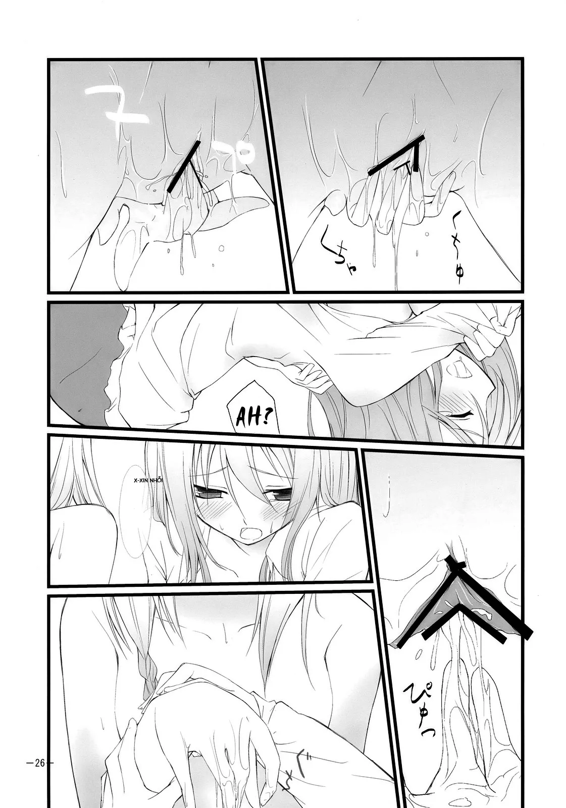 HentaiVN.net - Ảnh 21 - Marron Glace (Touhou Project) [まろんぐらっせ (東方Project)] - Chap 1