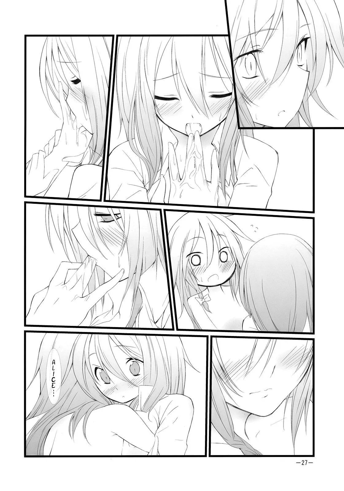 HentaiVN.net - Ảnh 22 - Marron Glace (Touhou Project) [まろんぐらっせ (東方Project)] - Chap 1