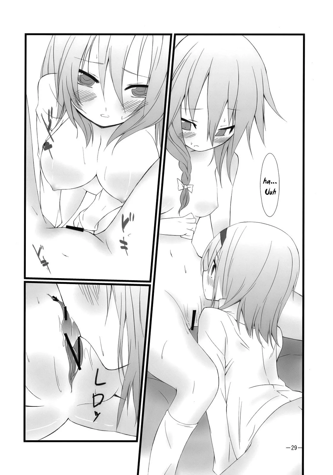 HentaiVN.net - Ảnh 23 - Marron Glace (Touhou Project) [まろんぐらっせ (東方Project)] - Chap 1