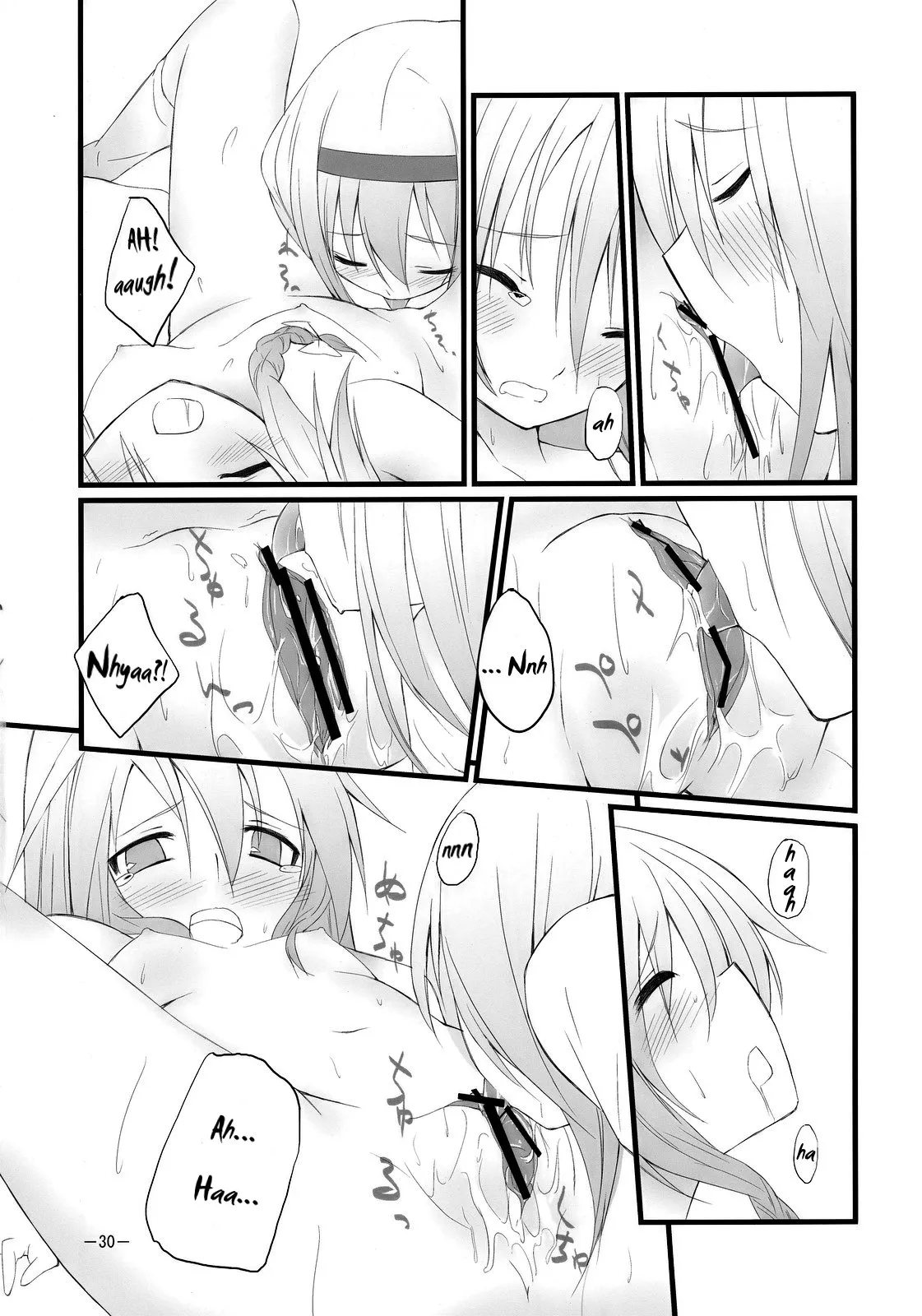 HentaiVN.net - Ảnh 24 - Marron Glace (Touhou Project) [まろんぐらっせ (東方Project)] - Chap 1