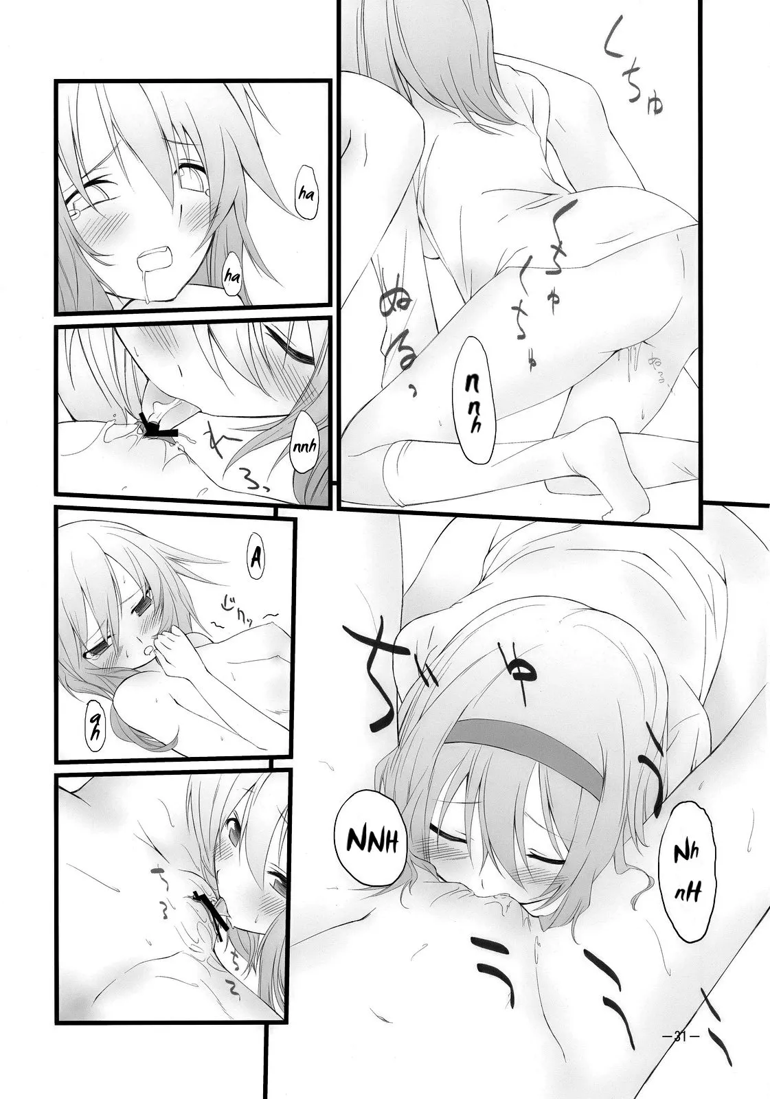 HentaiVN.net - Ảnh 25 - Marron Glace (Touhou Project) [まろんぐらっせ (東方Project)] - Chap 1