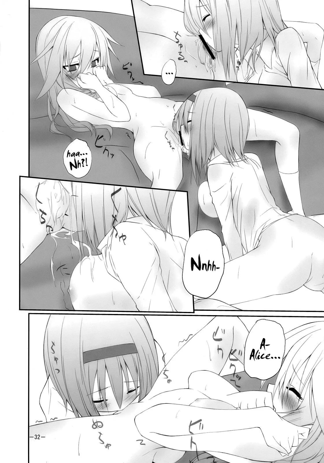 HentaiVN.net - Ảnh 26 - Marron Glace (Touhou Project) [まろんぐらっせ (東方Project)] - Chap 1