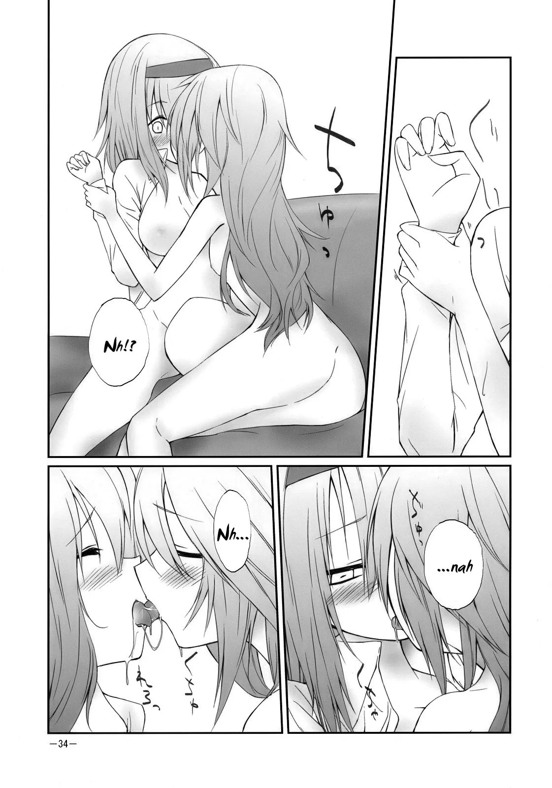 HentaiVN.net - Ảnh 28 - Marron Glace (Touhou Project) [まろんぐらっせ (東方Project)] - Chap 1