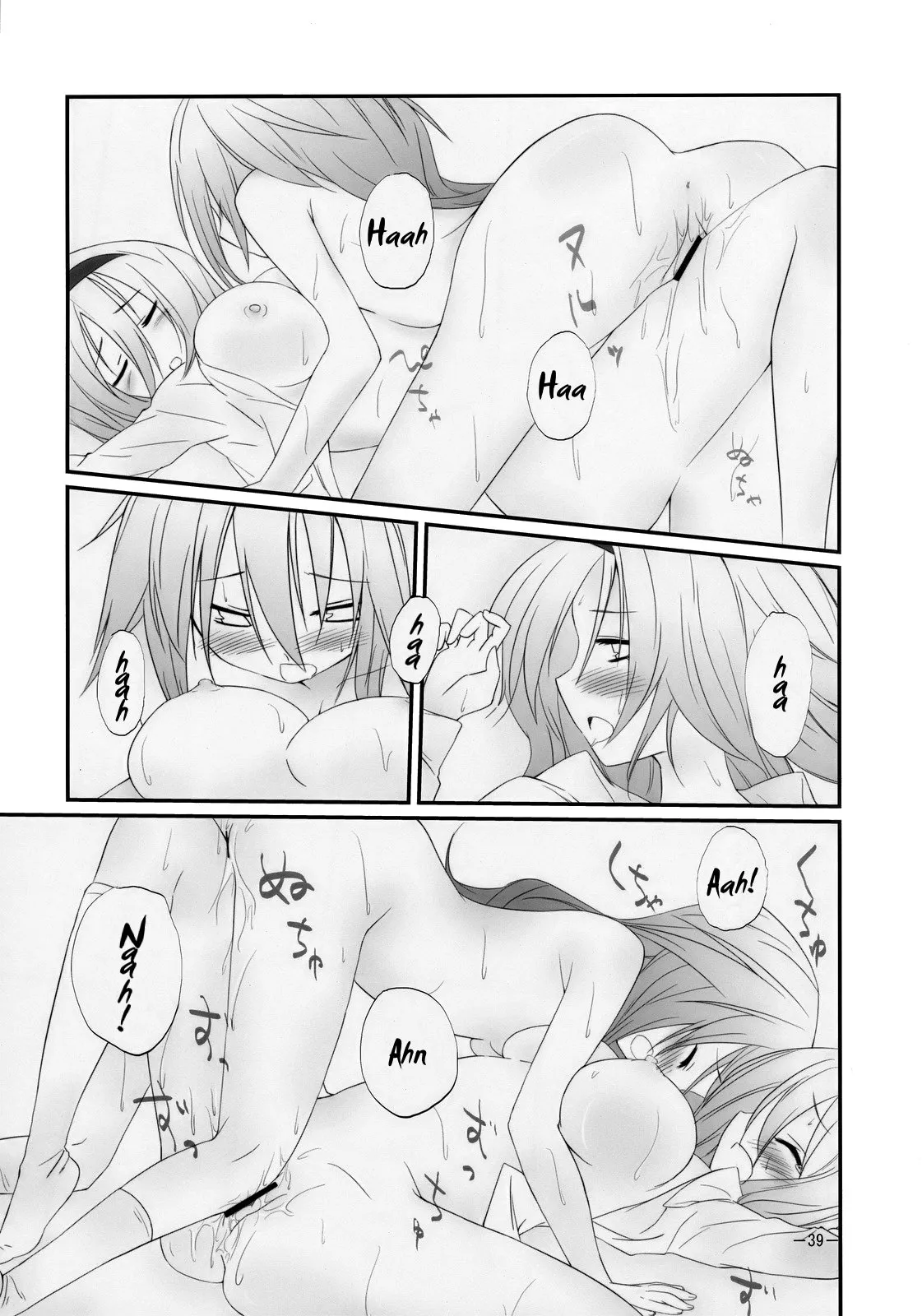 HentaiVN.net - Ảnh 33 - Marron Glace (Touhou Project) [まろんぐらっせ (東方Project)] - Chap 1
