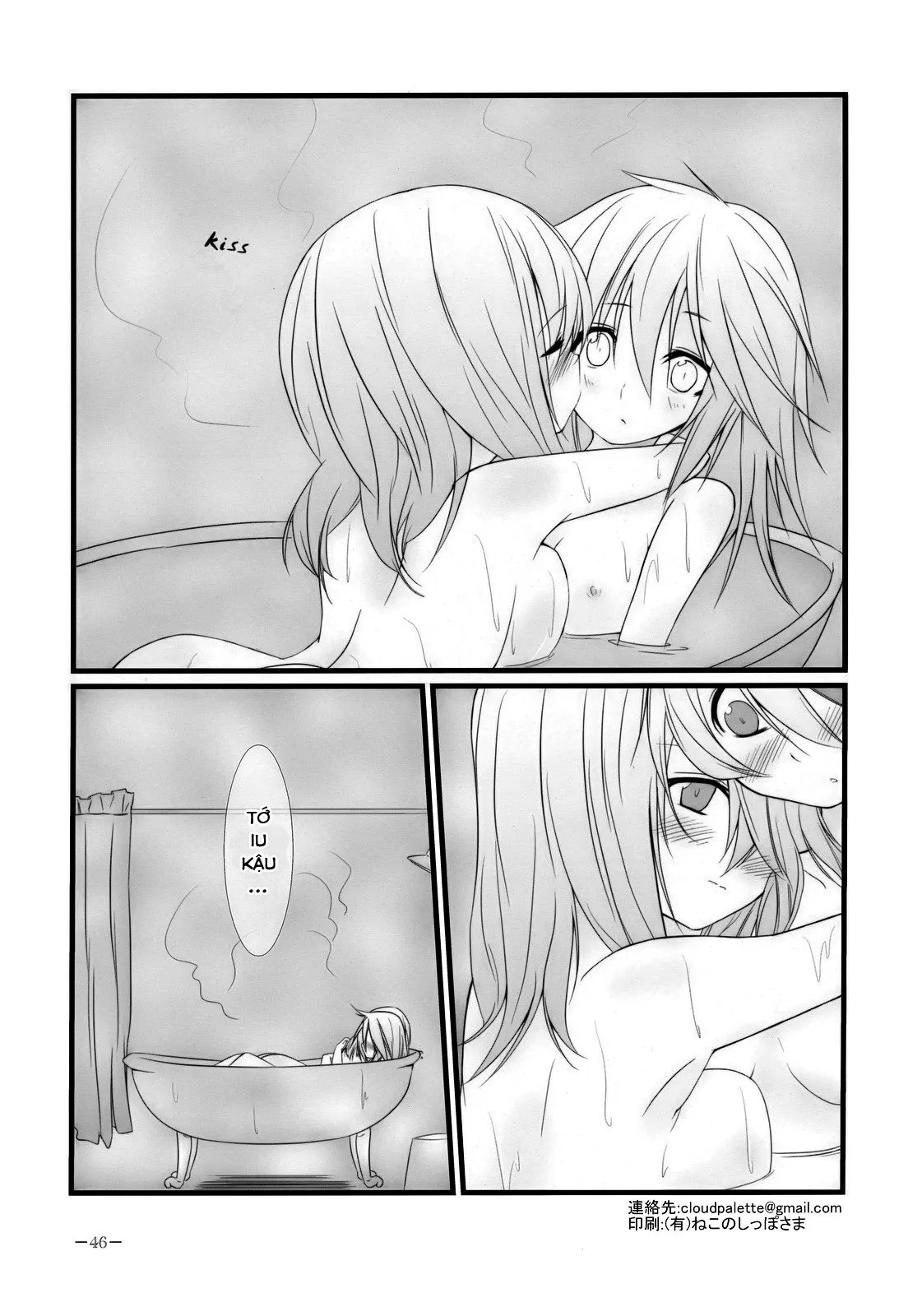 HentaiVN.net - Ảnh 37 - Marron Glace (Touhou Project) [まろんぐらっせ (東方Project)] - Chap 1