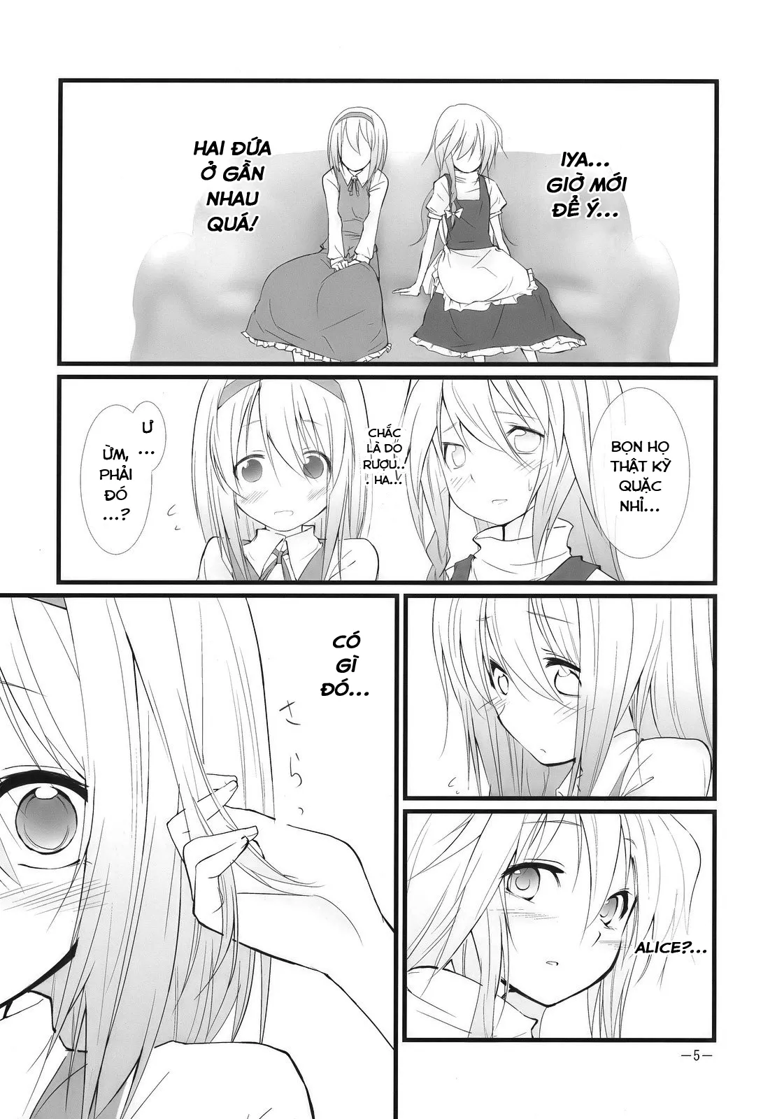 HentaiVN.net - Ảnh 5 - Marron Glace (Touhou Project) [まろんぐらっせ (東方Project)] - Chap 1