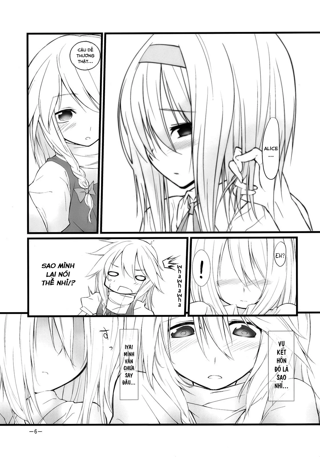 HentaiVN.net - Ảnh 6 - Marron Glace (Touhou Project) [まろんぐらっせ (東方Project)] - Chap 1