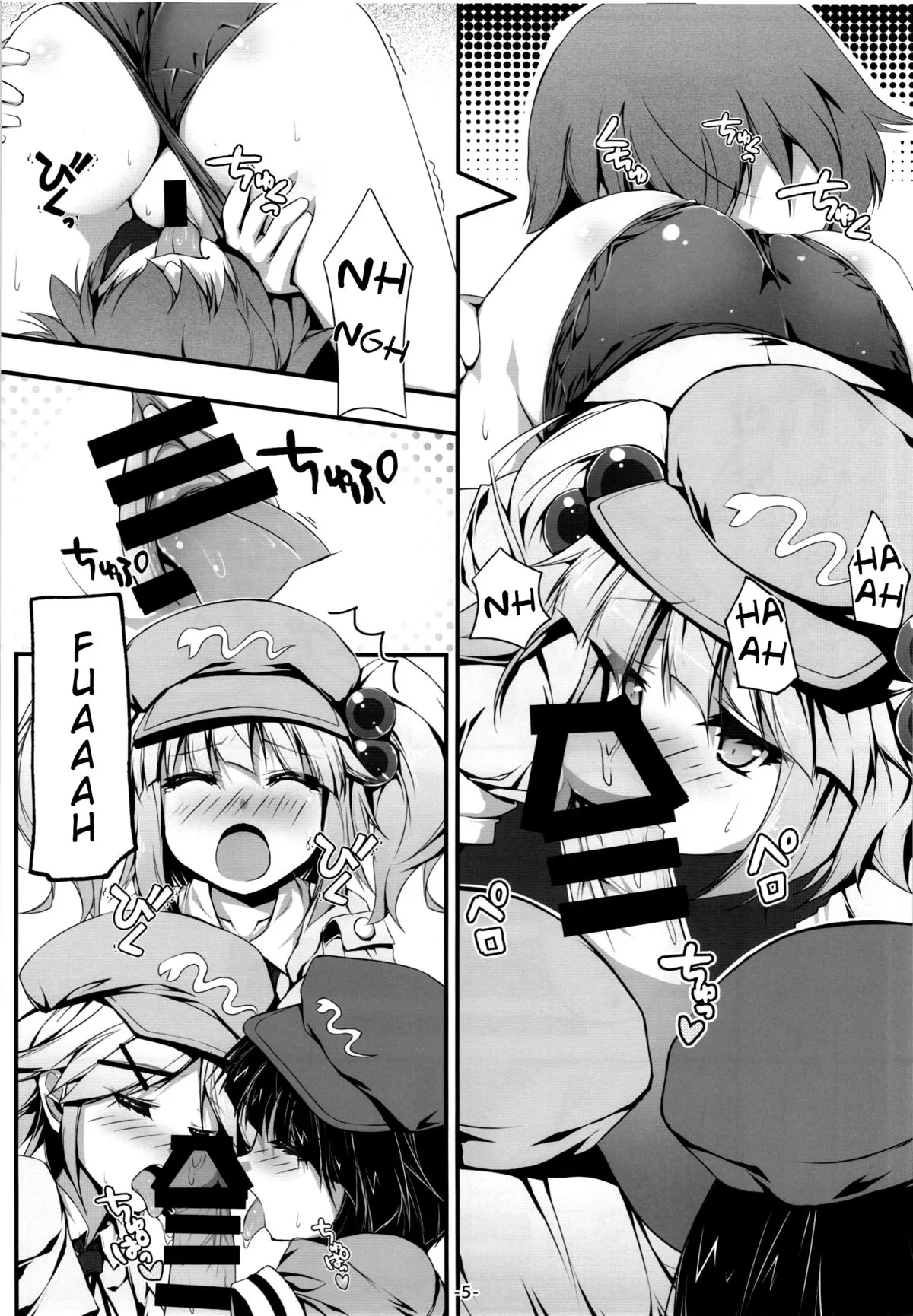 HentaiVN.net - Ảnh 6 - Nitori to Asobo! (Touhou) - Chap 1