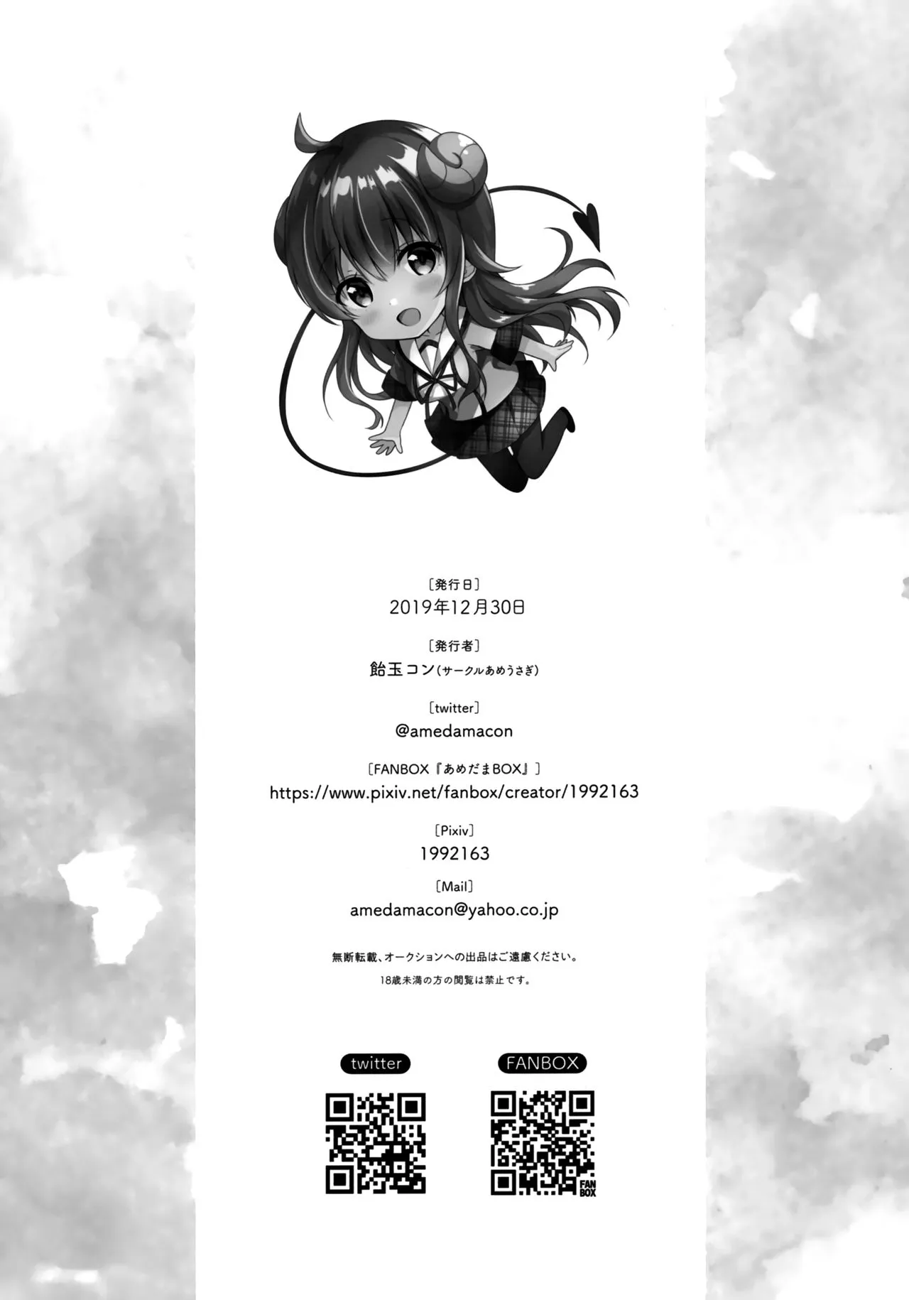 HentaiVN.net - Ảnh 17 - Kore wa Shamiko ga Warui yo ne - Chap 1