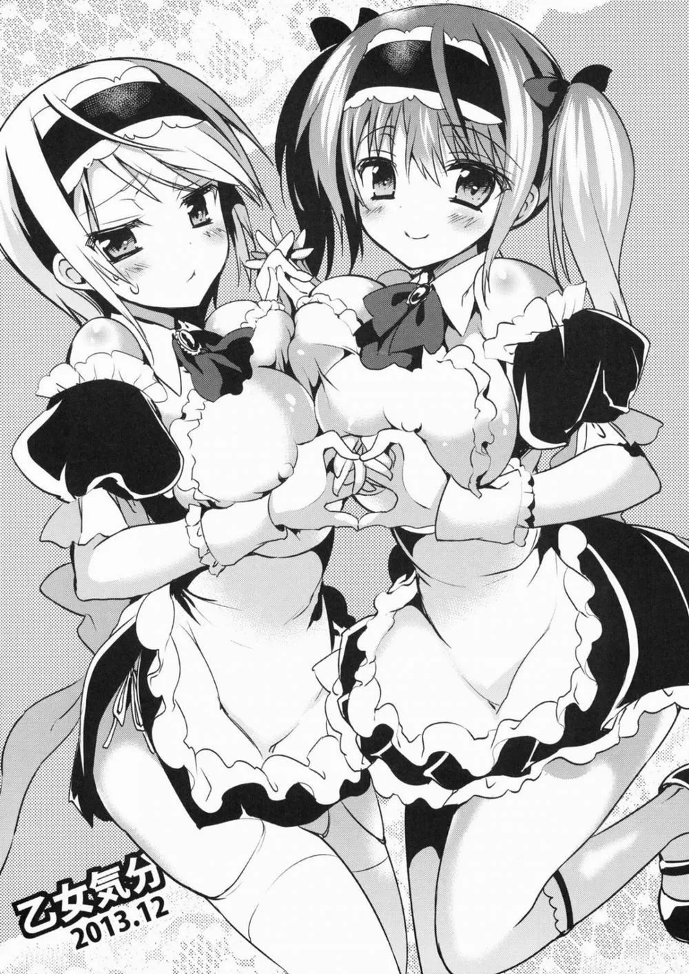 HentaiVN.net - Ảnh 10 - Seishun! 9 no Omake Bon - Chap 1
