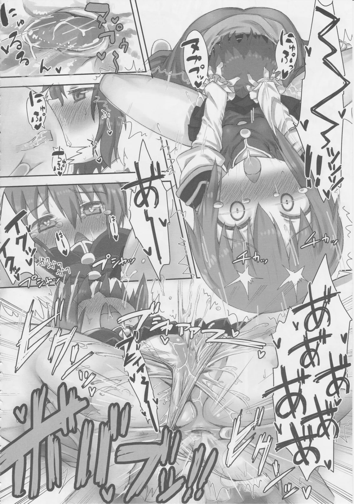 HentaiVN.net - Ảnh 7 - KomaEiki Gachi Yuri Onara Manga (Touhou Project) - Chap 1