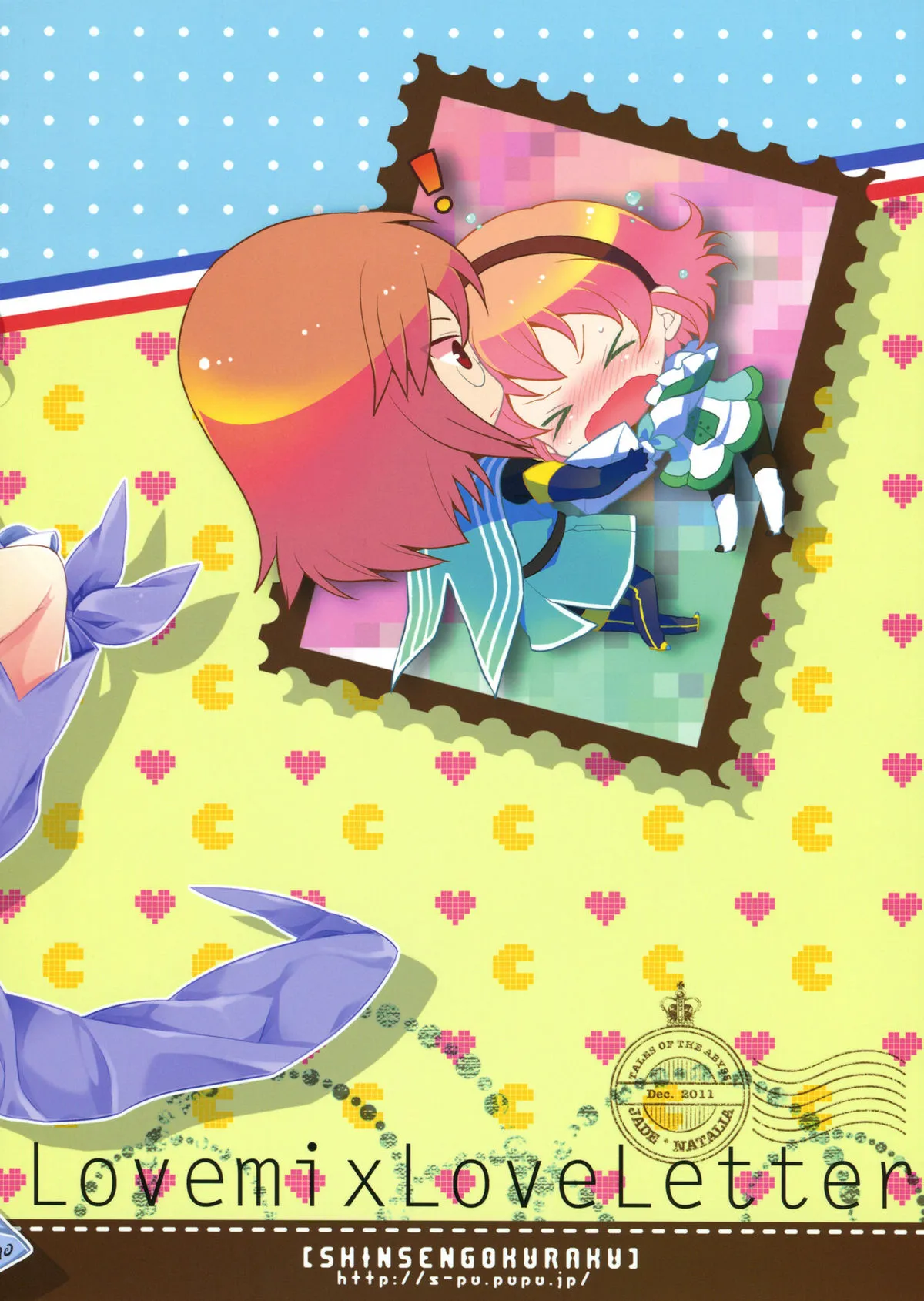 HentaiVN.net - Ảnh 31 - Tình cảm của em... [Love mix love letter, Shinsen Gokuraku] - Chap 1