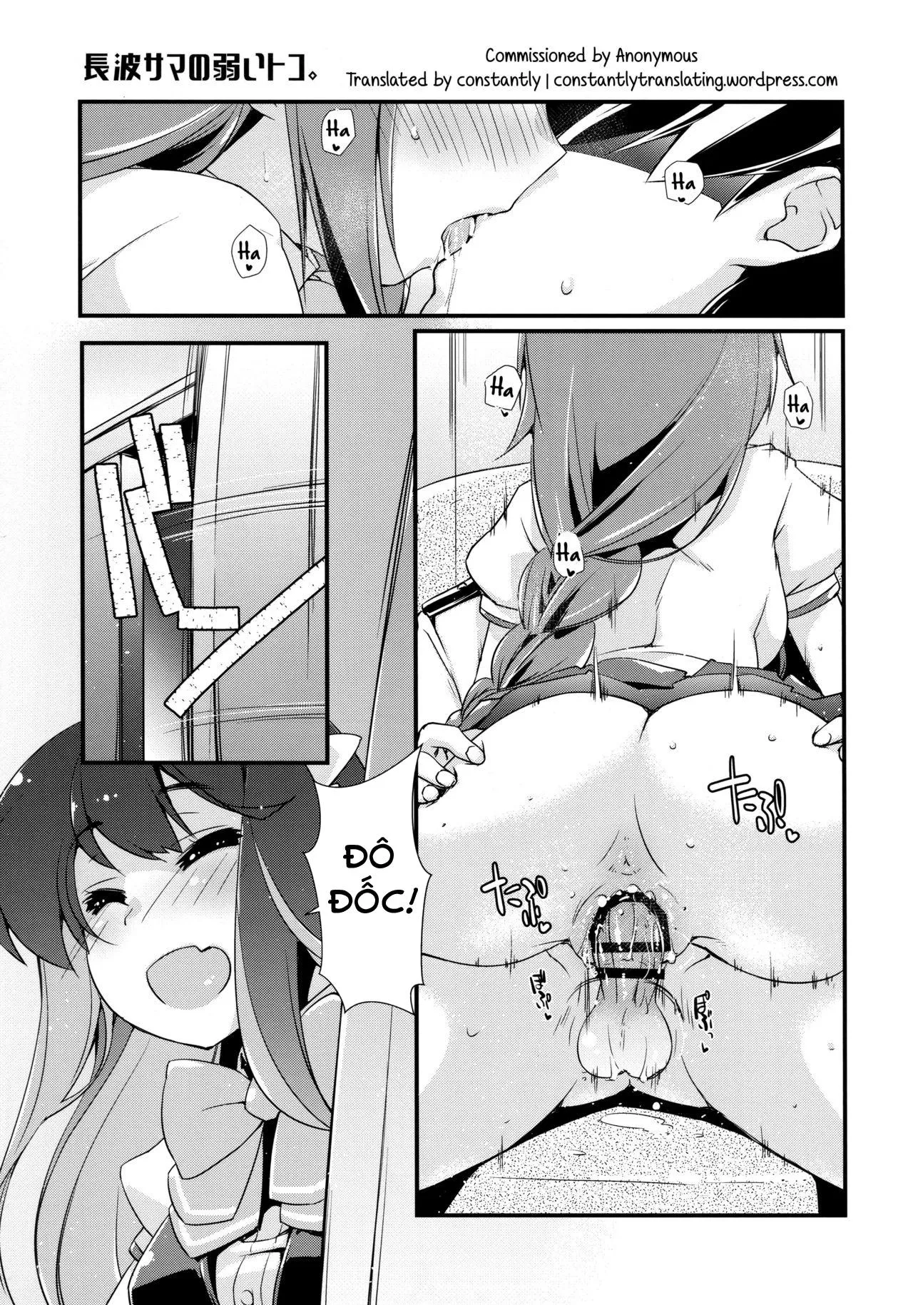 HentaiVN.net - Ảnh 4 - Naganami sama no Yowaitoko (Kantai Collection -KanColle-) - Chap 1