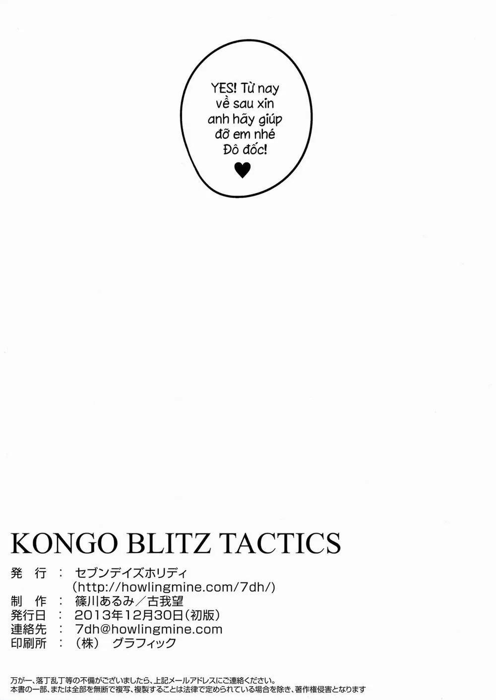 HentaiVN.net - Ảnh 18 - KONGO BLITZ TACTICS (Kancolle) - Chap 1