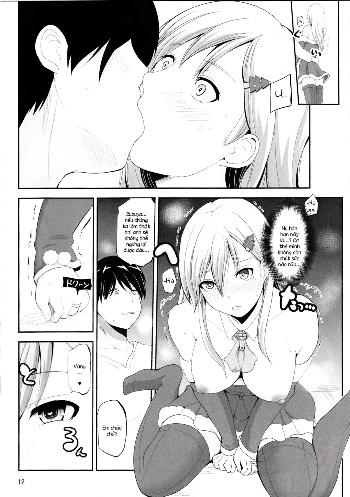 HentaiVN.net - Ảnh 10 - Suzuya 28-sai no seinaru yoru (Kantai Collection) [鈴谷28歳のせいなる夜] - Chap 1