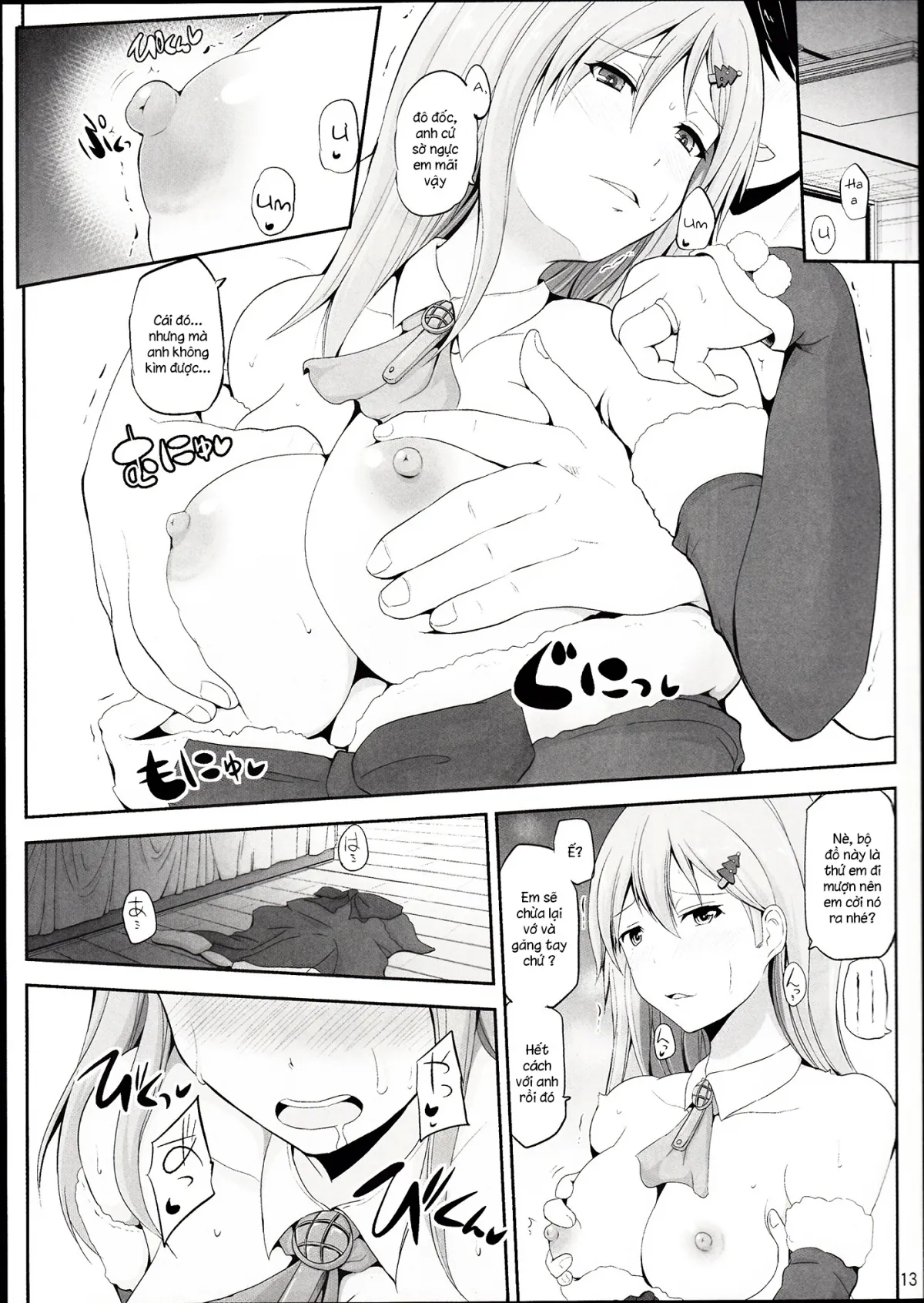HentaiVN.net - Ảnh 11 - Suzuya 28-sai no seinaru yoru (Kantai Collection) [鈴谷28歳のせいなる夜] - Chap 1