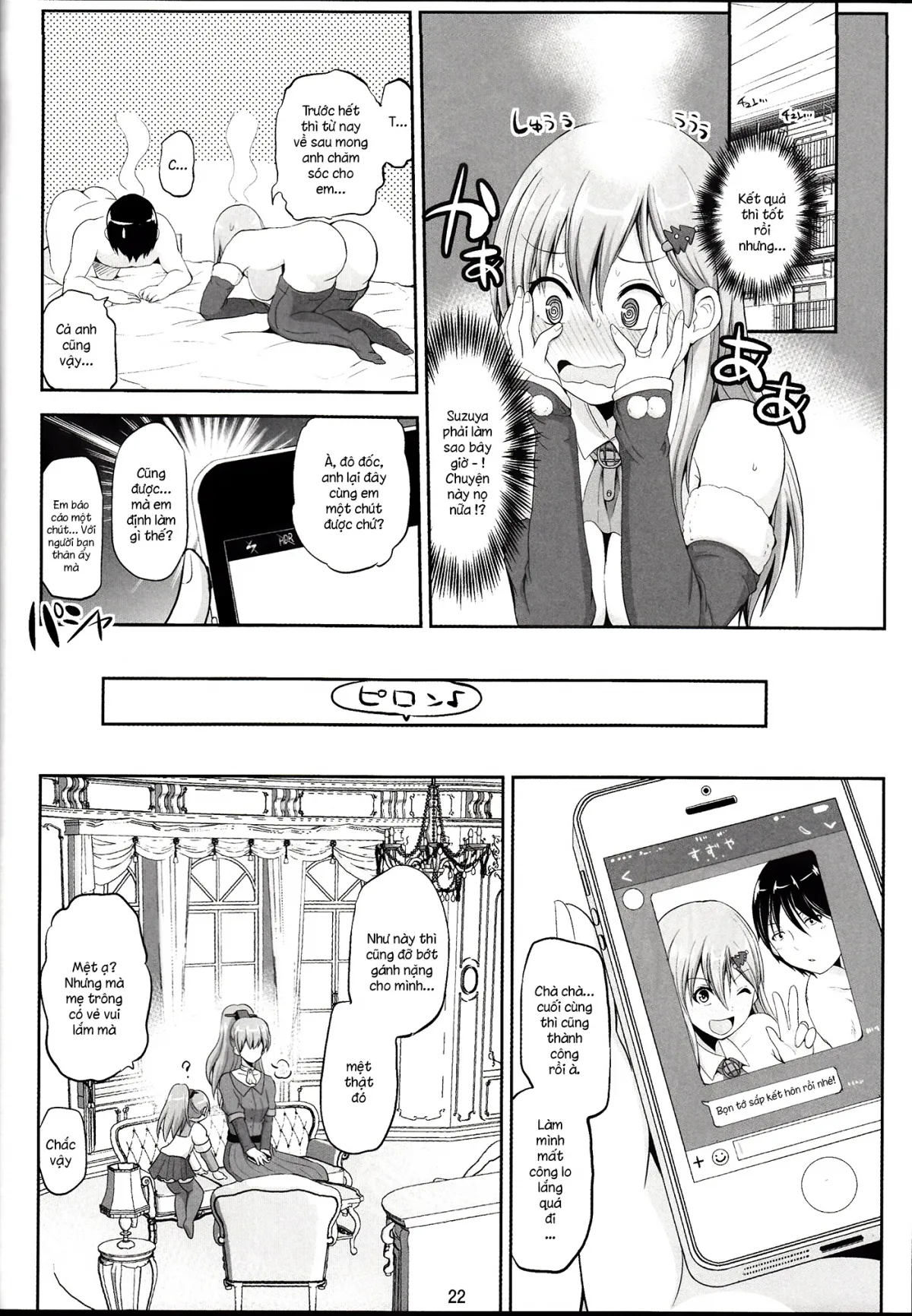 HentaiVN.net - Ảnh 20 - Suzuya 28-sai no seinaru yoru (Kantai Collection) [鈴谷28歳のせいなる夜] - Chap 1