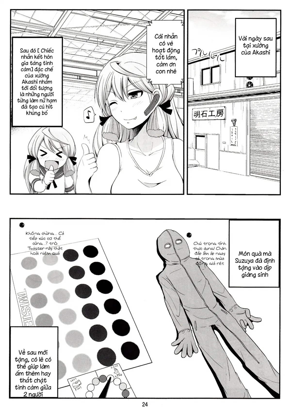 HentaiVN.net - Ảnh 22 - Suzuya 28-sai no seinaru yoru (Kantai Collection) [鈴谷28歳のせいなる夜] - Chap 1