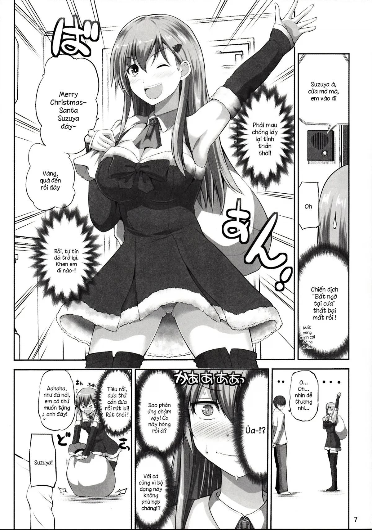 HentaiVN.net - Ảnh 5 - Suzuya 28-sai no seinaru yoru (Kantai Collection) [鈴谷28歳のせいなる夜] - Chap 1
