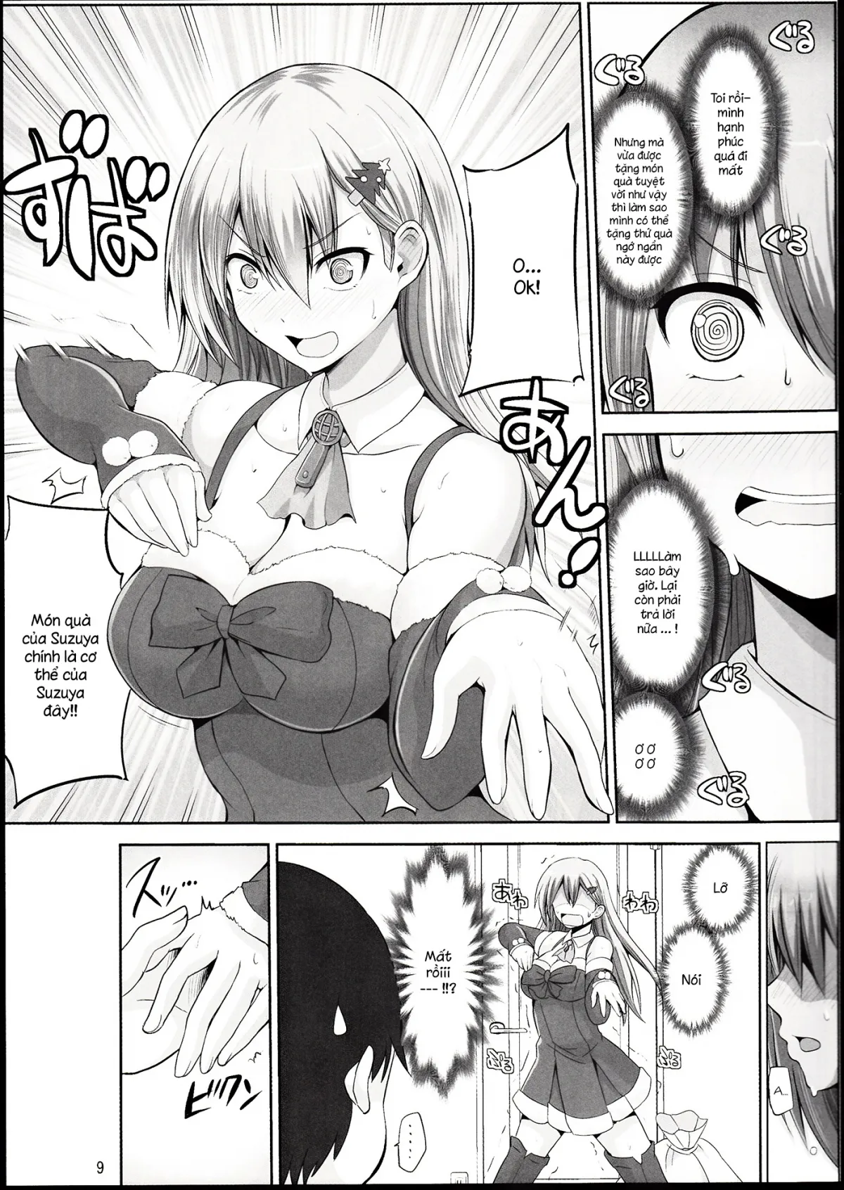 HentaiVN.net - Ảnh 7 - Suzuya 28-sai no seinaru yoru (Kantai Collection) [鈴谷28歳のせいなる夜] - Chap 1