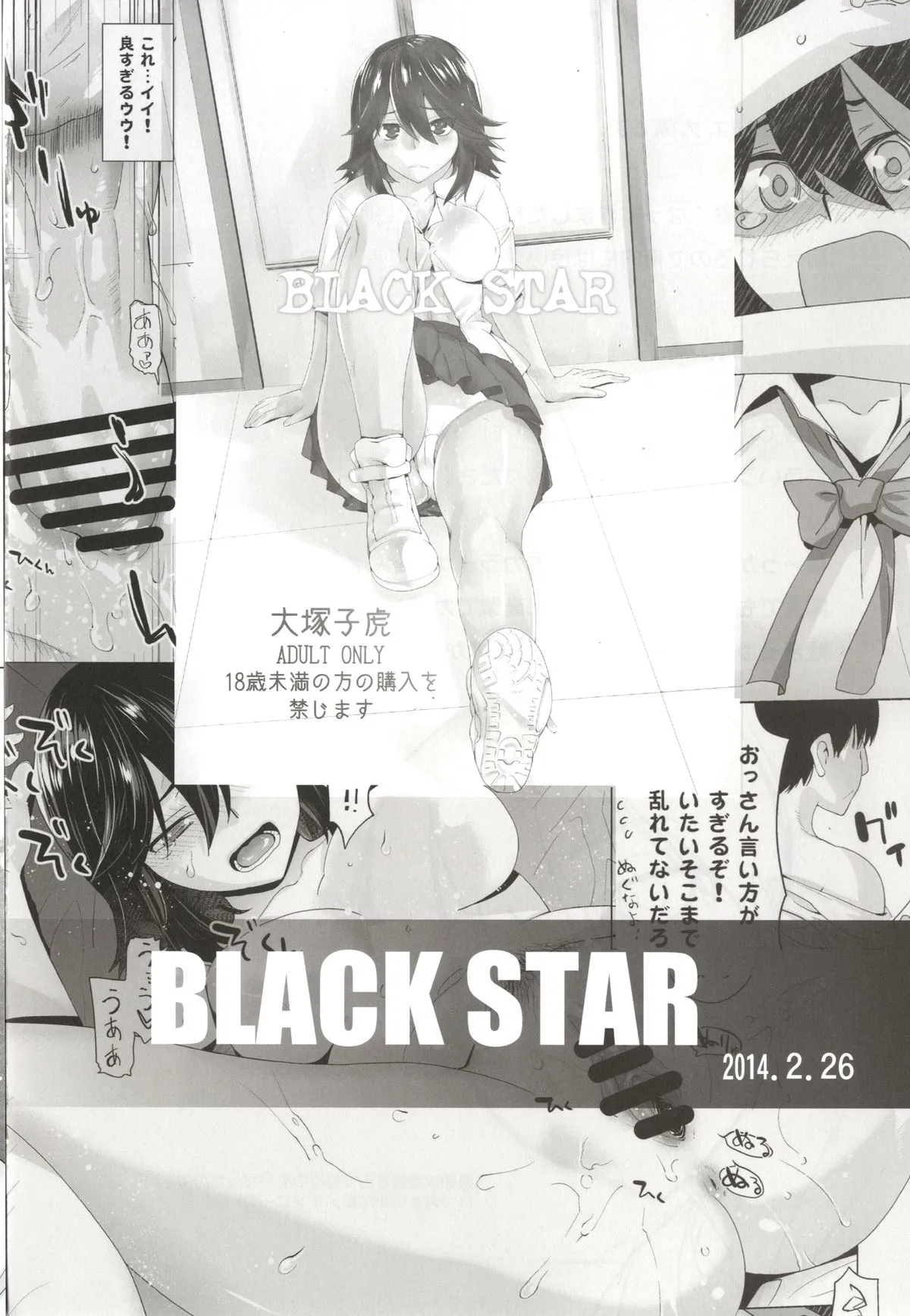 HentaiVN.net - Ảnh 28 - Coming Event - Chap 1