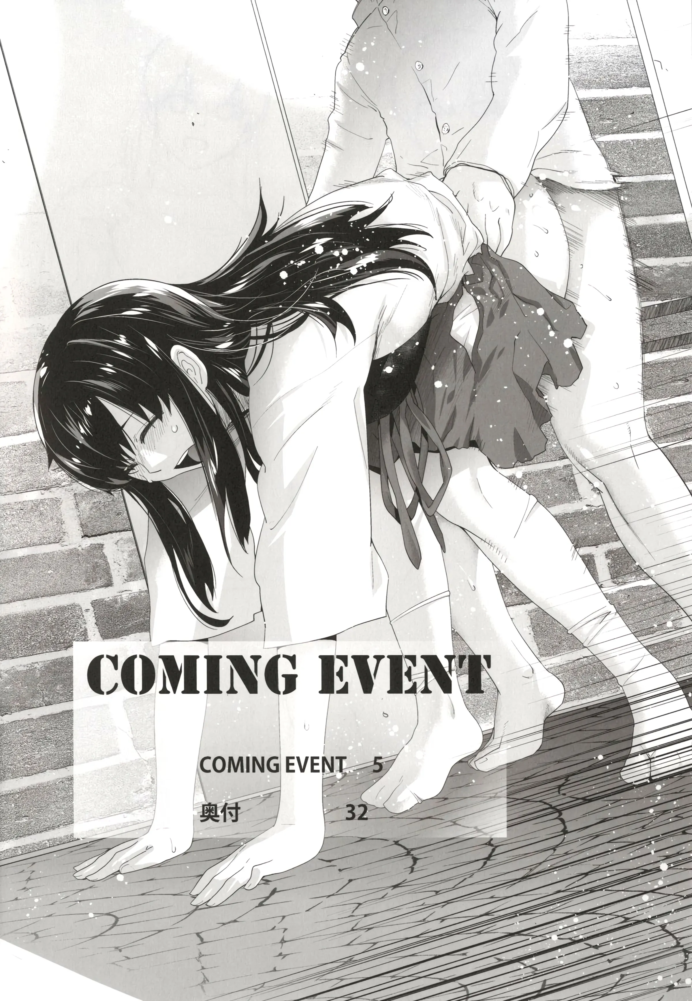 HentaiVN.net - Ảnh 3 - Coming Event - Chap 1