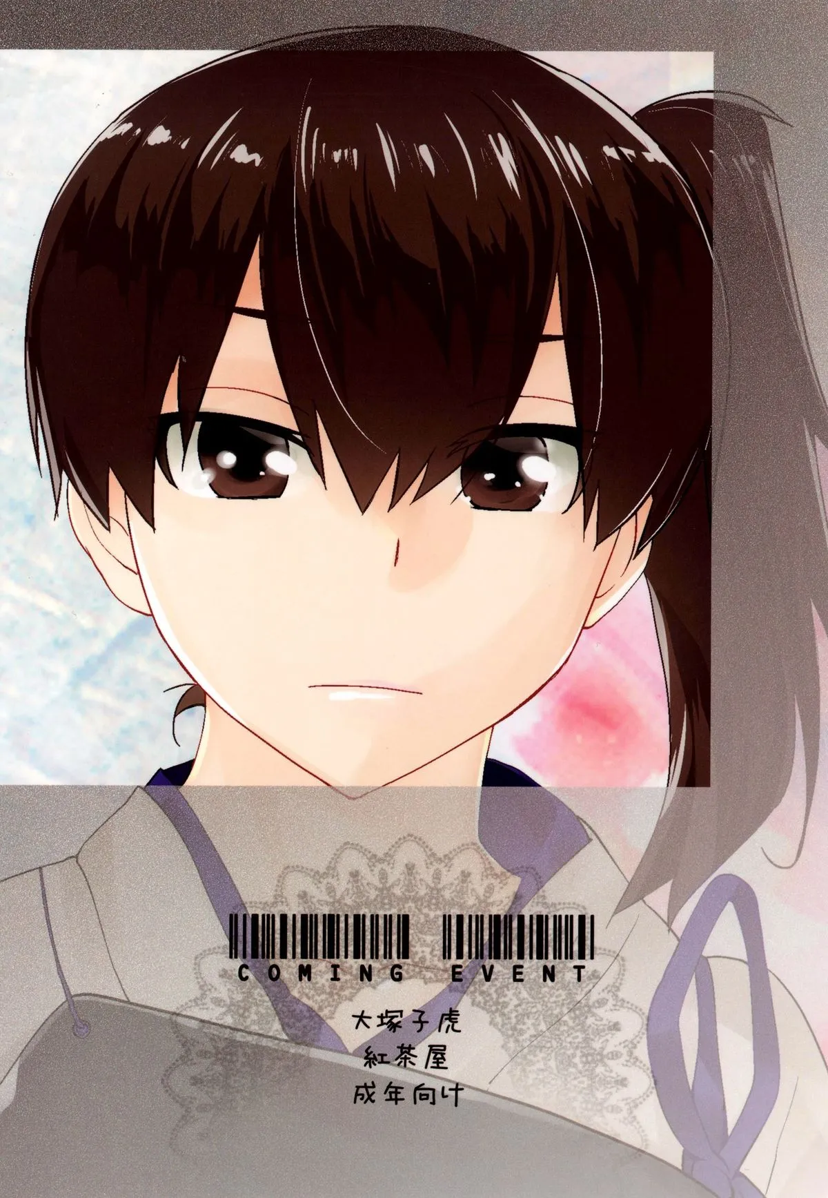HentaiVN.net - Ảnh 32 - Coming Event - Chap 1