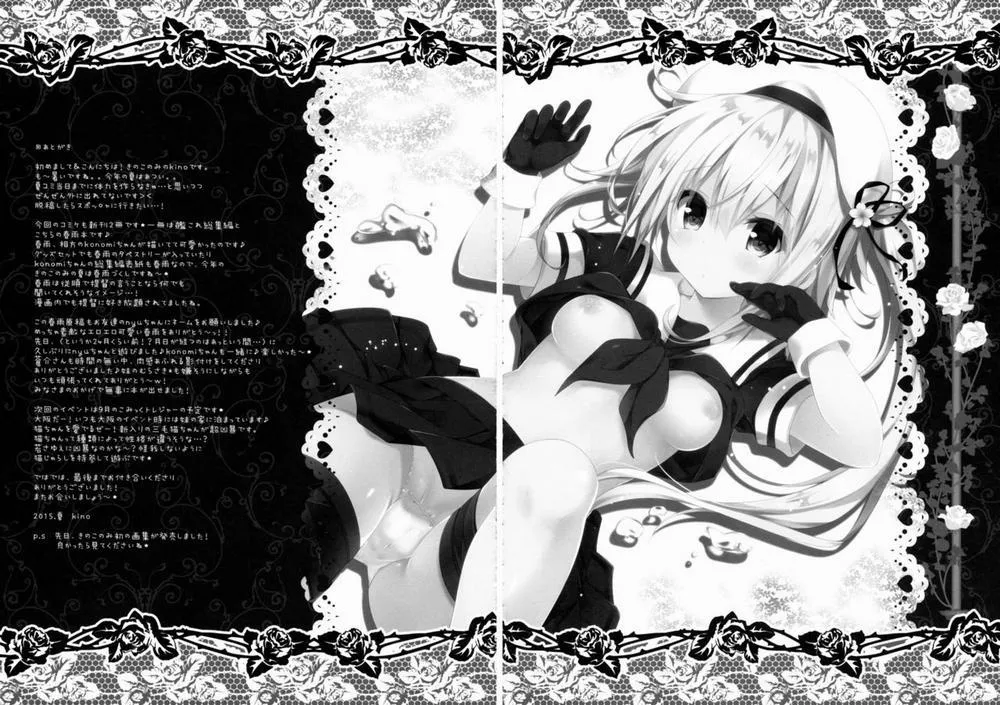 HentaiVN.net - Ảnh 17 - Ame mo Shitataru Ii Harusame (Kantai Collection) - Chap 1