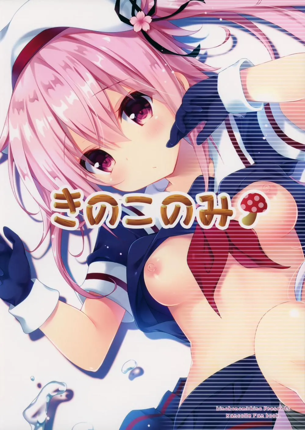 HentaiVN.net - Ảnh 19 - Ame mo Shitataru Ii Harusame (Kantai Collection) - Chap 1