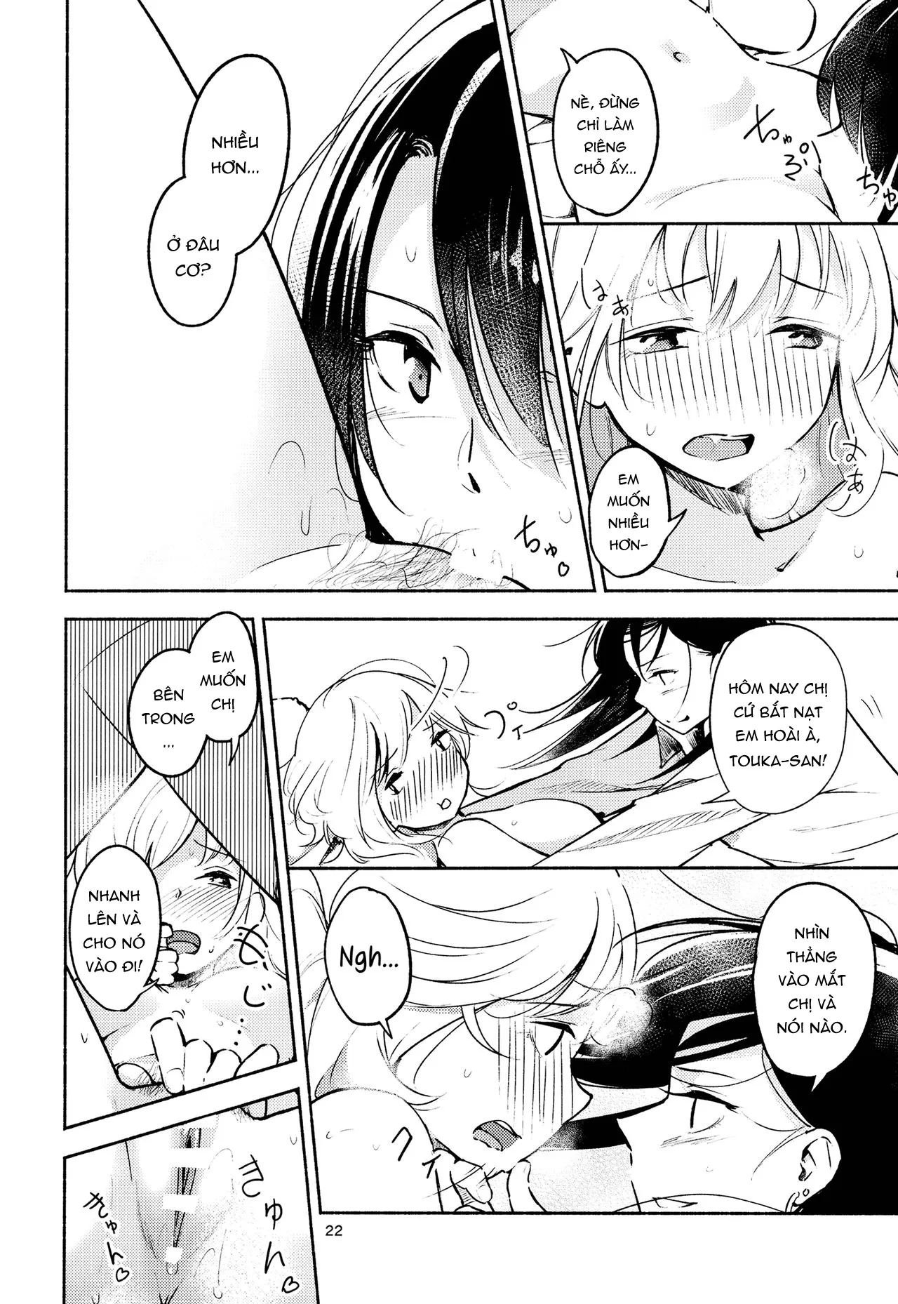 HentaiVN.net - Ảnh 24 - A Room Without Shiori Invitation [Shiori no Inai Heya; 志緒里のいない部屋] - Chap 1