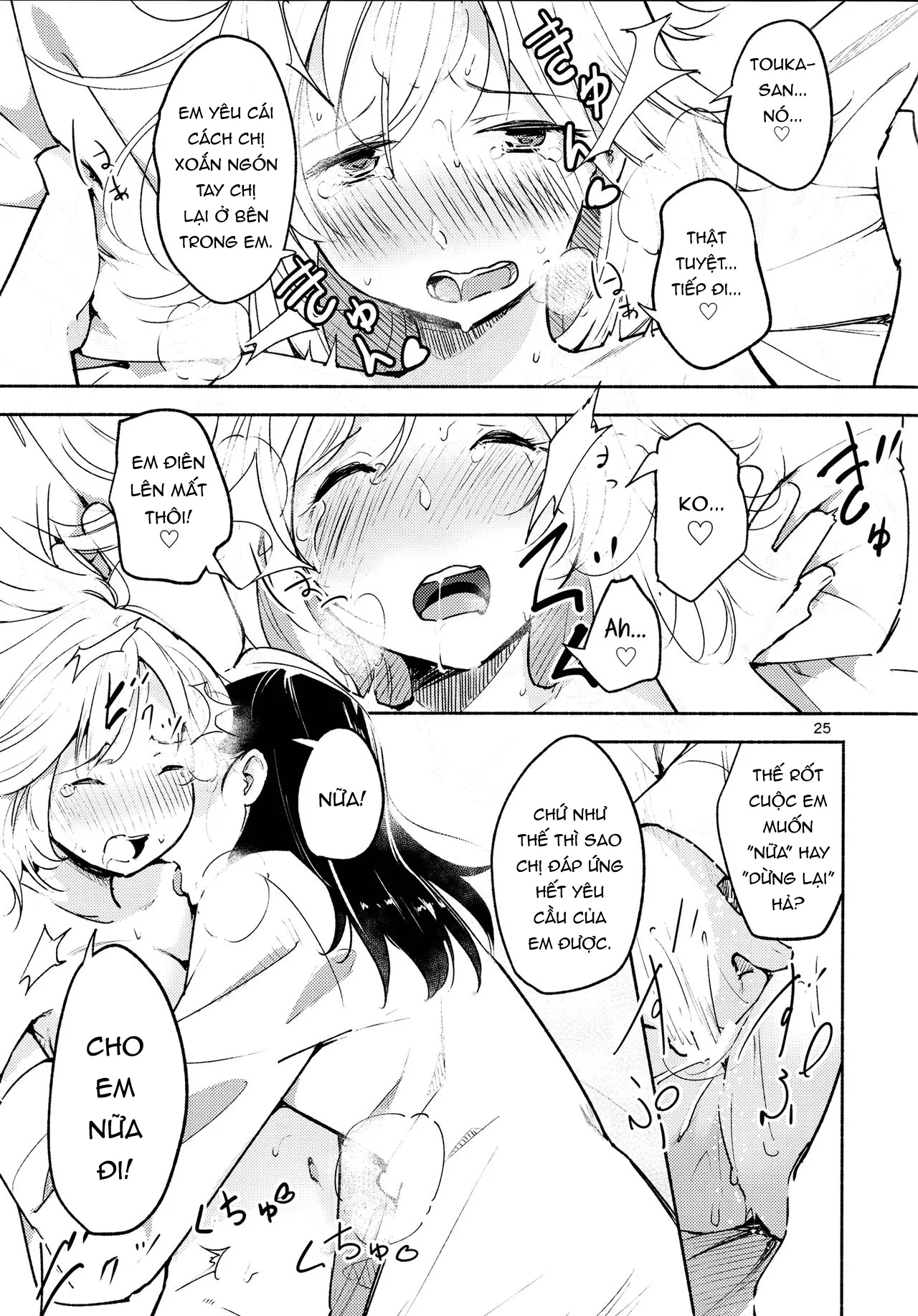HentaiVN.net - Ảnh 27 - A Room Without Shiori Invitation [Shiori no Inai Heya; 志緒里のいない部屋] - Chap 1