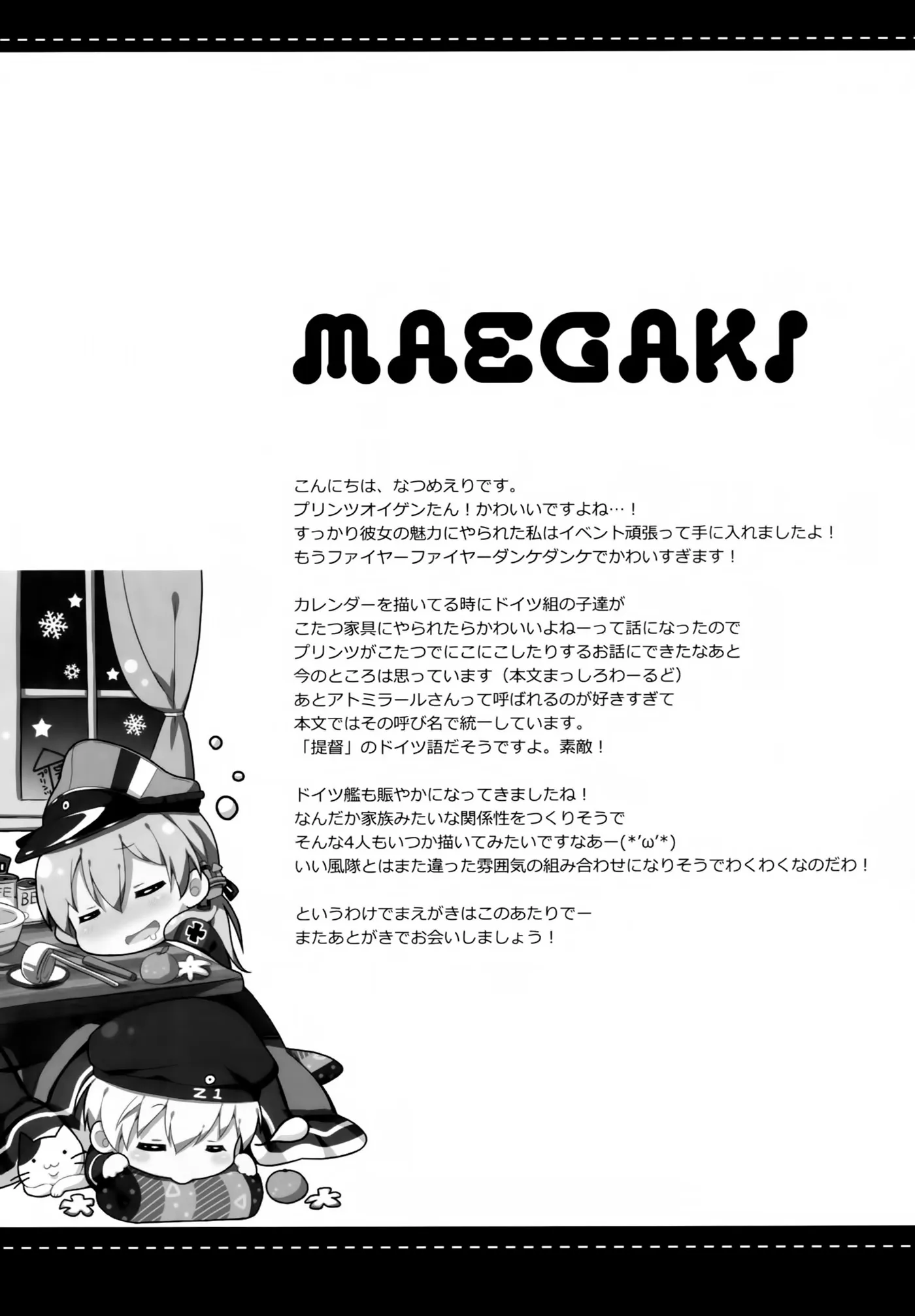 HentaiVN.net - Ảnh 3 - Admiral-san Atatakai no ga Iino (Kantai Collection) [アトミラールさん温かいのがイいの？; Admiral, Can I Keep You Warm] - Chap 1