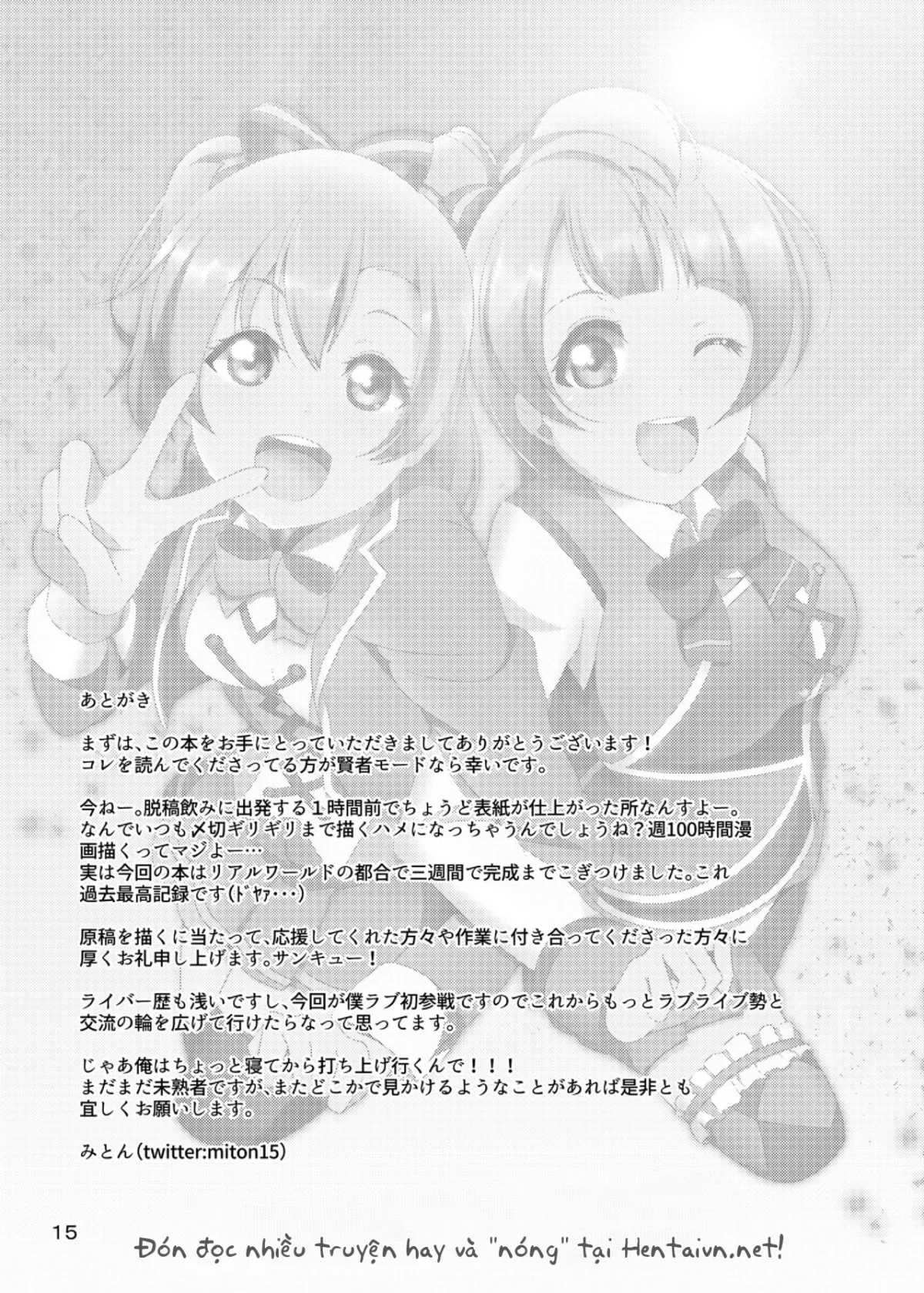 HentaiVN.net - Ảnh 17 - SUNNY DAY PANTS! (Love Live!) - Chap 1