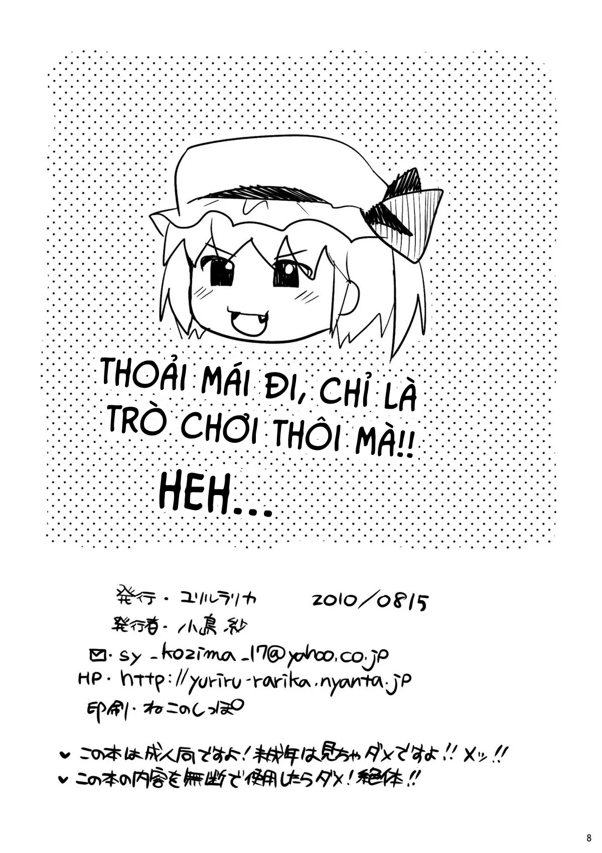 HentaiVN.net - Ảnh 9 - Flan-chan ga Kochira wo Miteiru!! - Chap 1
