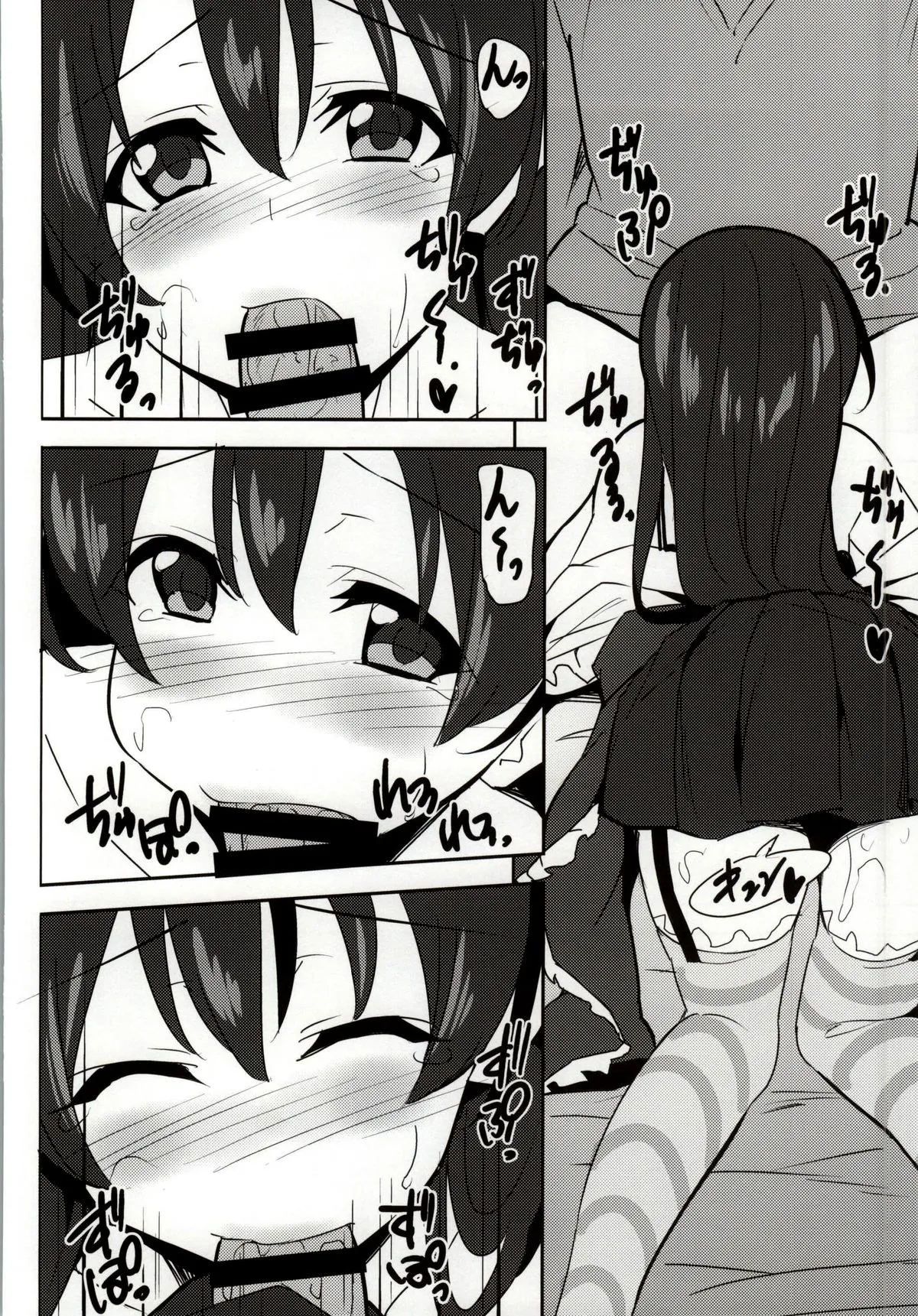 HentaiVN.net - Ảnh 11 - Biển đầu mùa [Umibiraki] - Chap 1