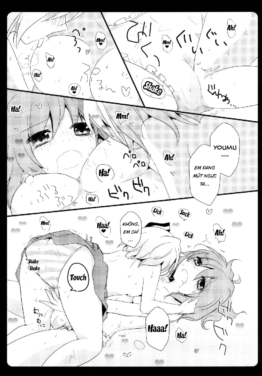HentaiVN.net - Ảnh 11 - Gensou Teien (Touhou Project) - Chap 1