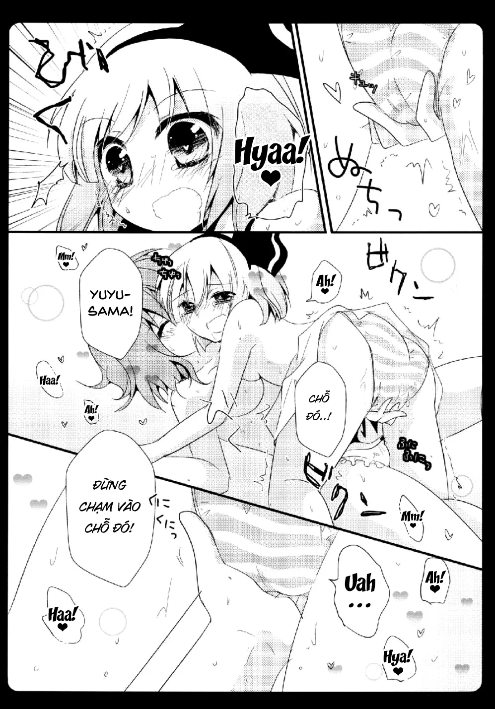 HentaiVN.net - Ảnh 12 - Gensou Teien (Touhou Project) - Chap 1