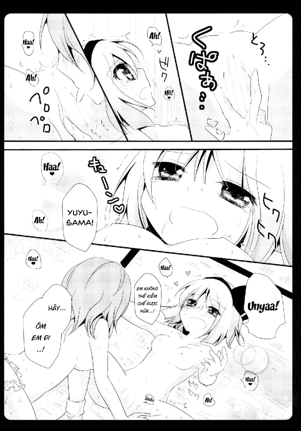 HentaiVN.net - Ảnh 14 - Gensou Teien (Touhou Project) - Chap 1