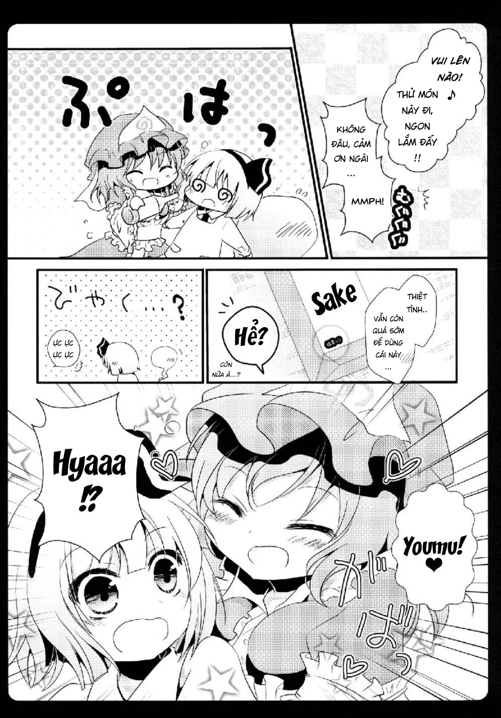 HentaiVN.net - Ảnh 6 - Gensou Teien (Touhou Project) - Chap 1
