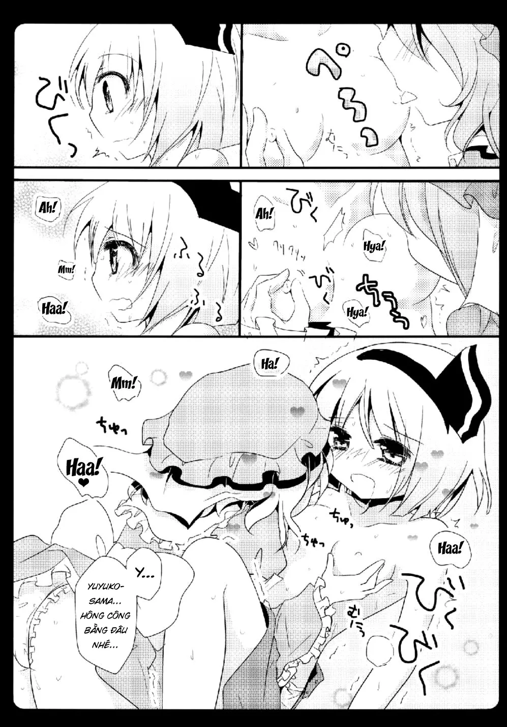 HentaiVN.net - Ảnh 9 - Gensou Teien (Touhou Project) - Chap 1