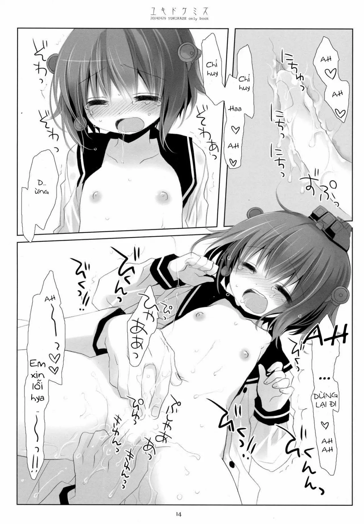 HentaiVN.net - Ảnh 13 - Yukidoke Mizu (Kantai Collection -KanColle-) - Chap 1