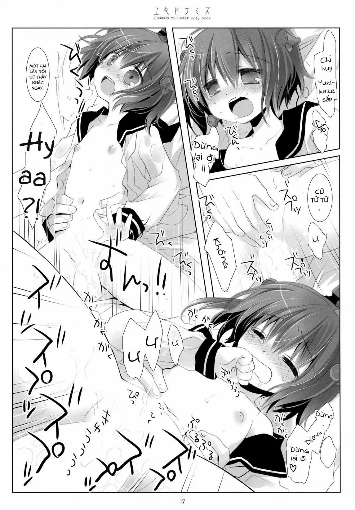 HentaiVN.net - Ảnh 16 - Yukidoke Mizu (Kantai Collection -KanColle-) - Chap 1