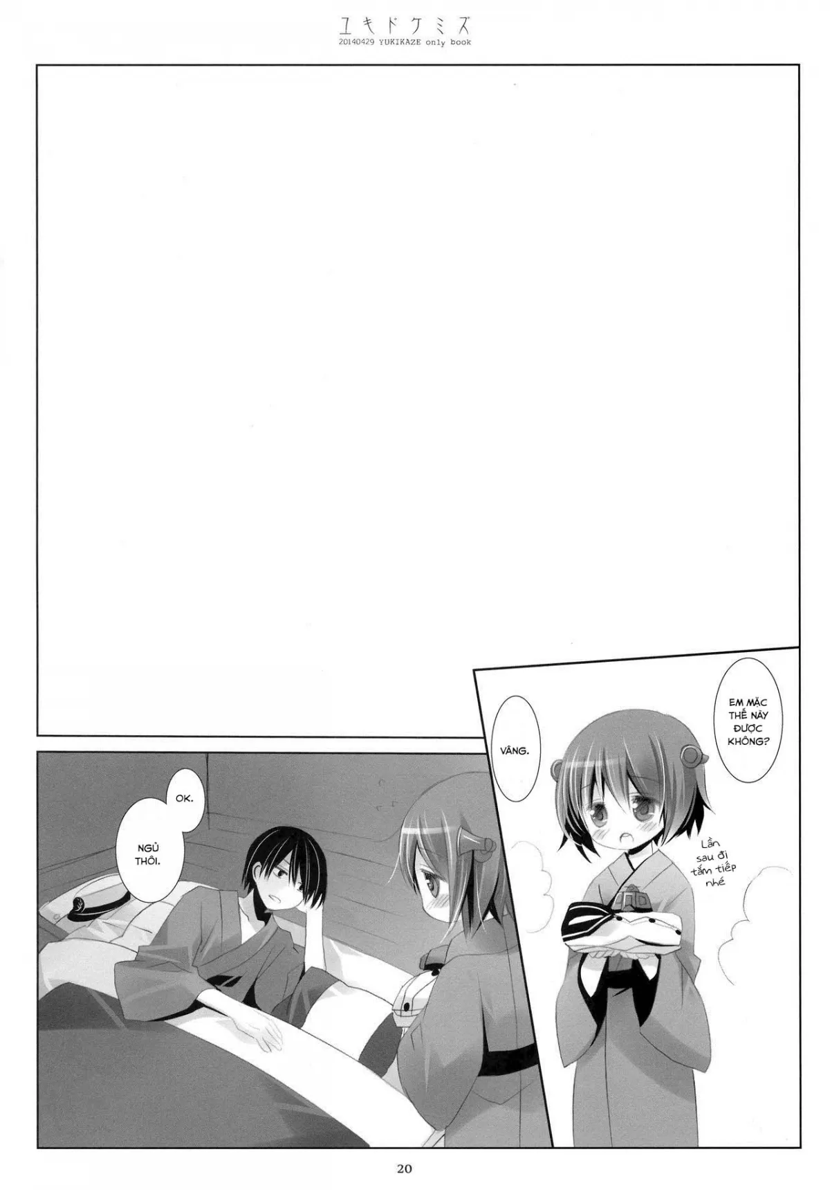 HentaiVN.net - Ảnh 19 - Yukidoke Mizu (Kantai Collection -KanColle-) - Chap 1