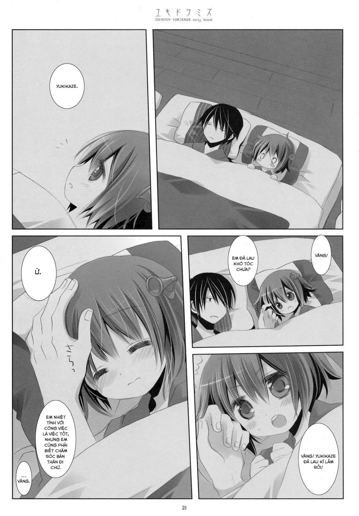 HentaiVN.net - Ảnh 20 - Yukidoke Mizu (Kantai Collection -KanColle-) - Chap 1