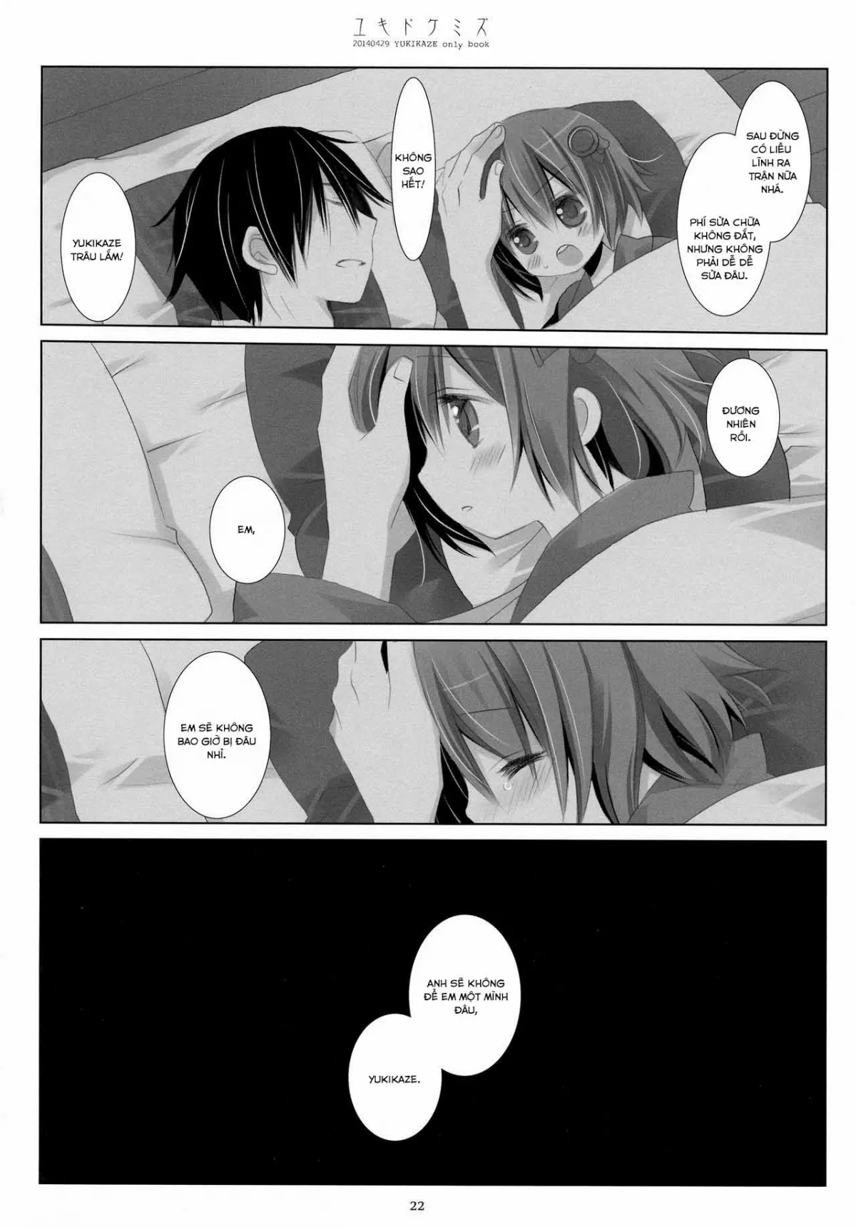 HentaiVN.net - Ảnh 21 - Yukidoke Mizu (Kantai Collection -KanColle-) - Chap 1