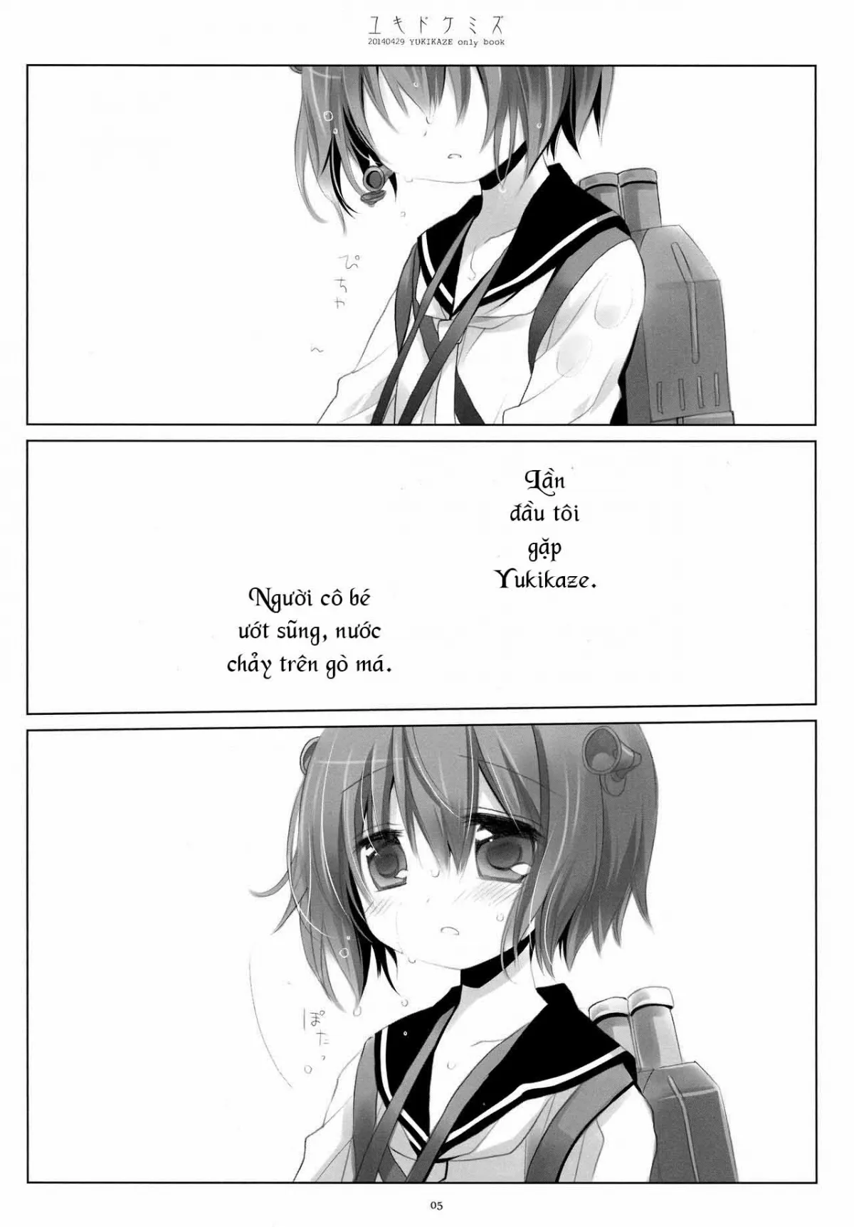 HentaiVN.net - Ảnh 5 - Yukidoke Mizu (Kantai Collection -KanColle-) - Chap 1