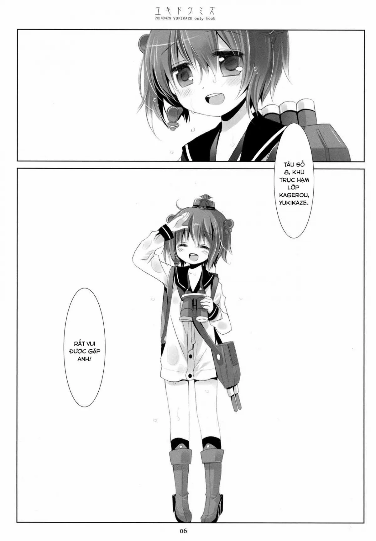 HentaiVN.net - Ảnh 6 - Yukidoke Mizu (Kantai Collection -KanColle-) - Chap 1